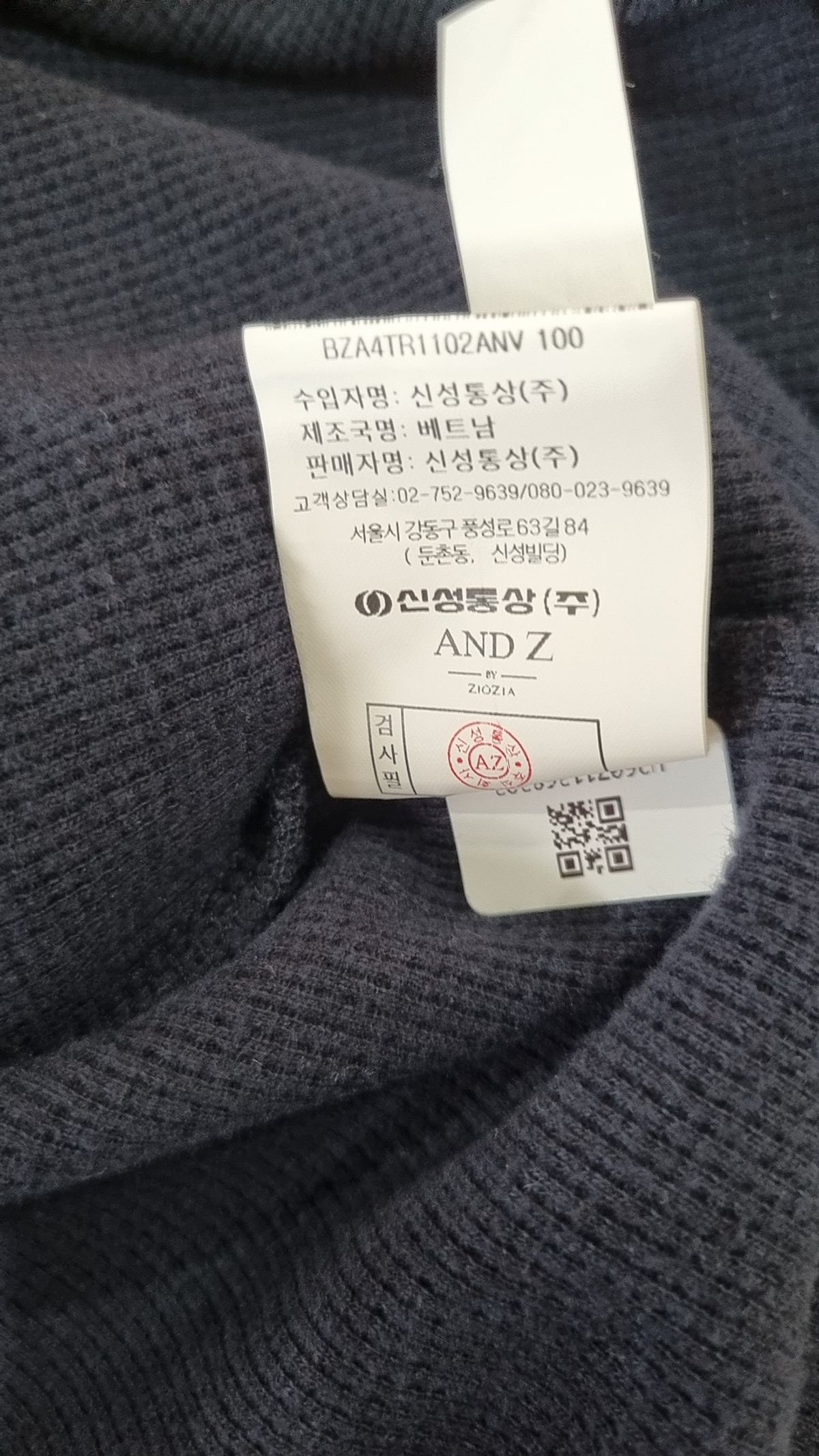 앤드지(AND Z) 긴소매 티셔츠 112