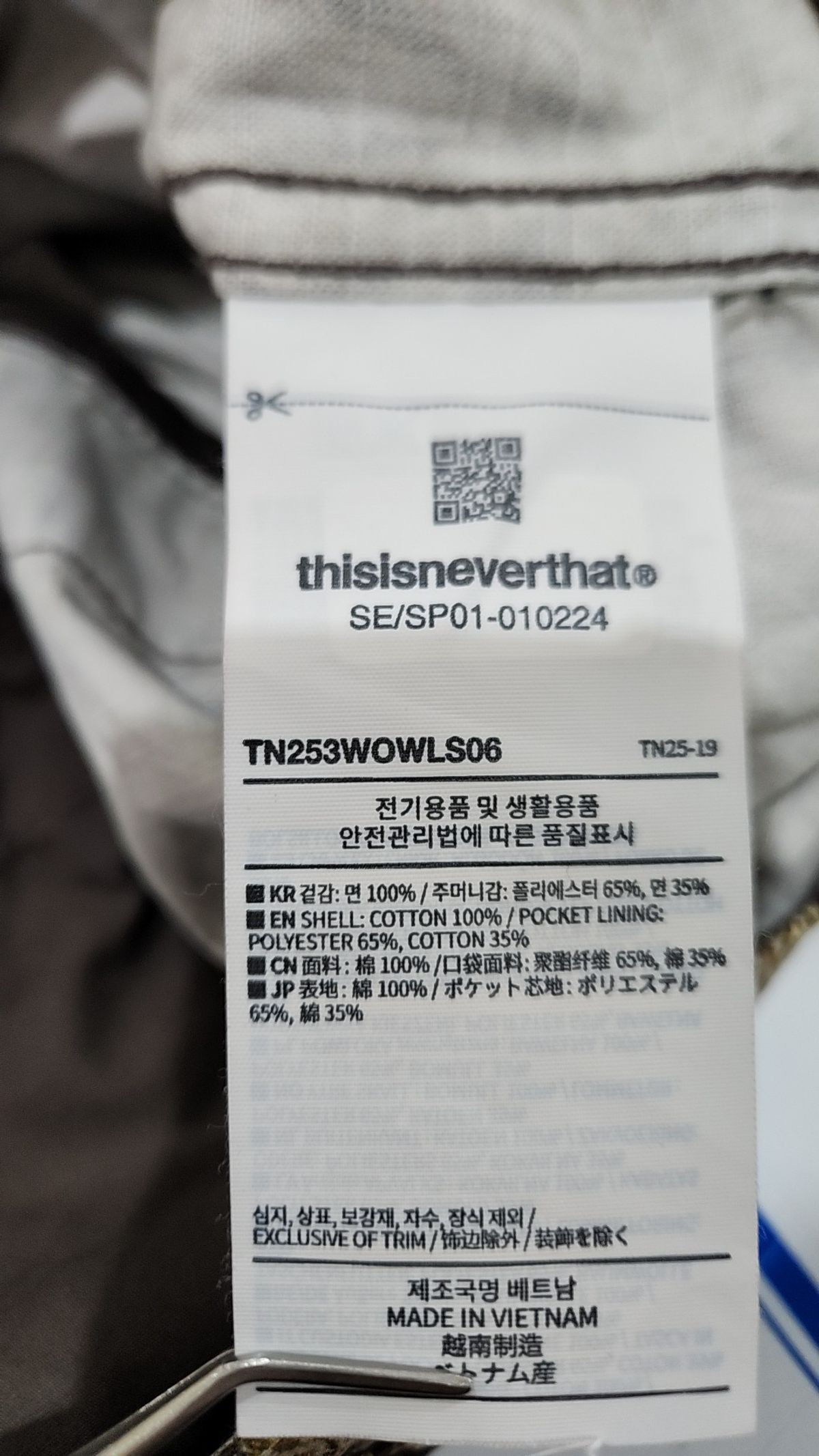 디스이즈네버댓(THISISNEVERTHAT) Anorak Jacket Camo S