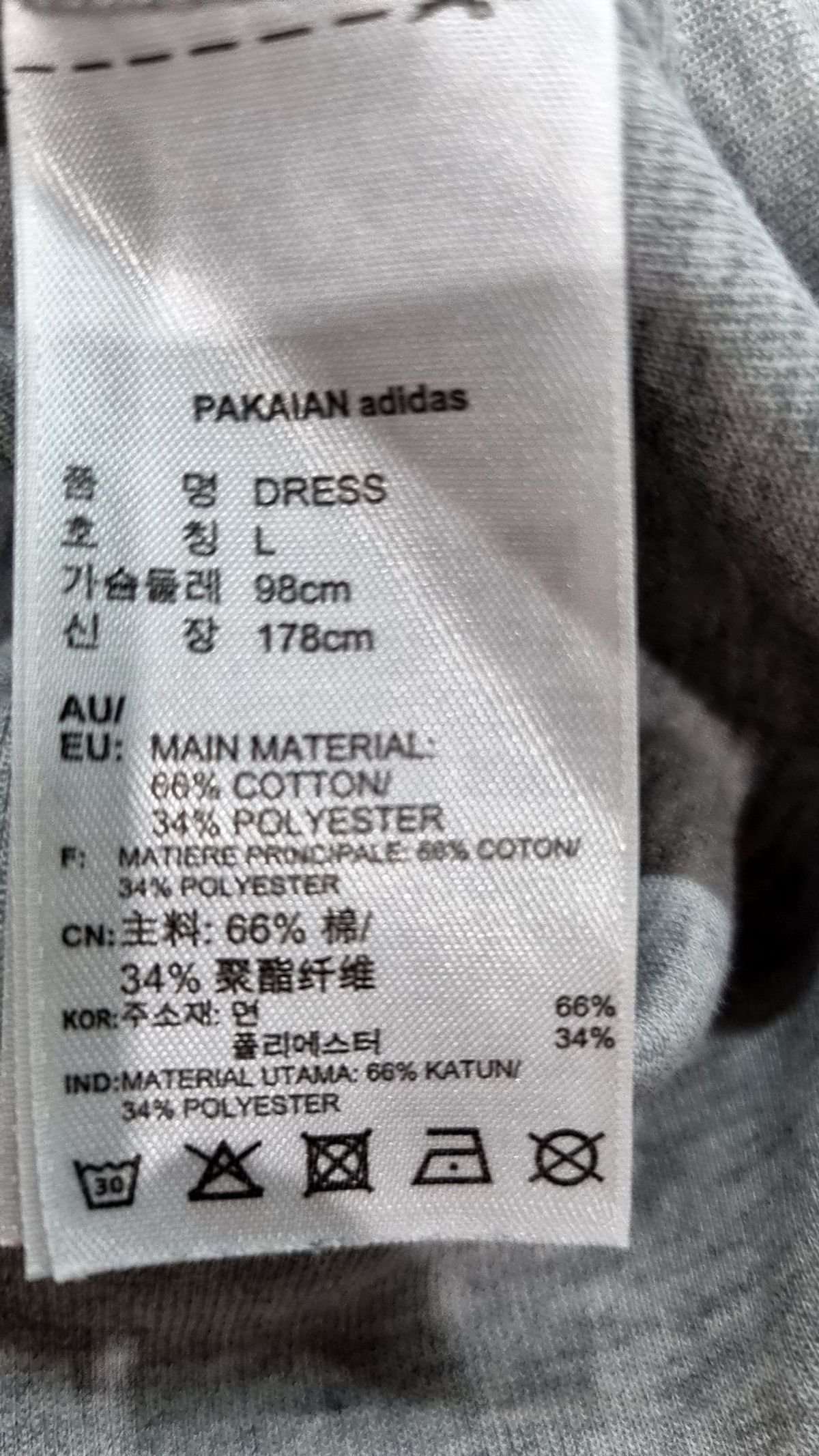 아디다스(ADIDAS) 반소매 티셔츠 L