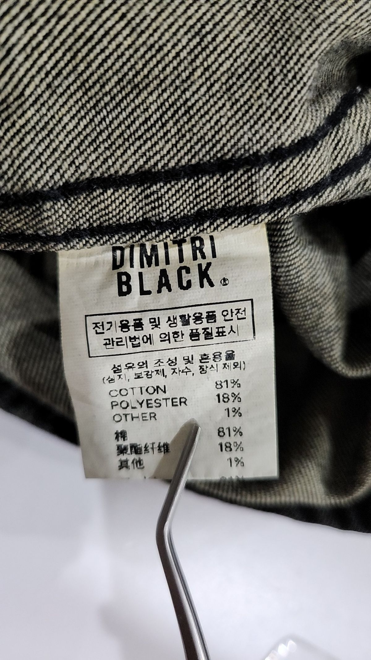 디미트리블랙(DIMITRI BLACK) 캐주얼 셔츠 2