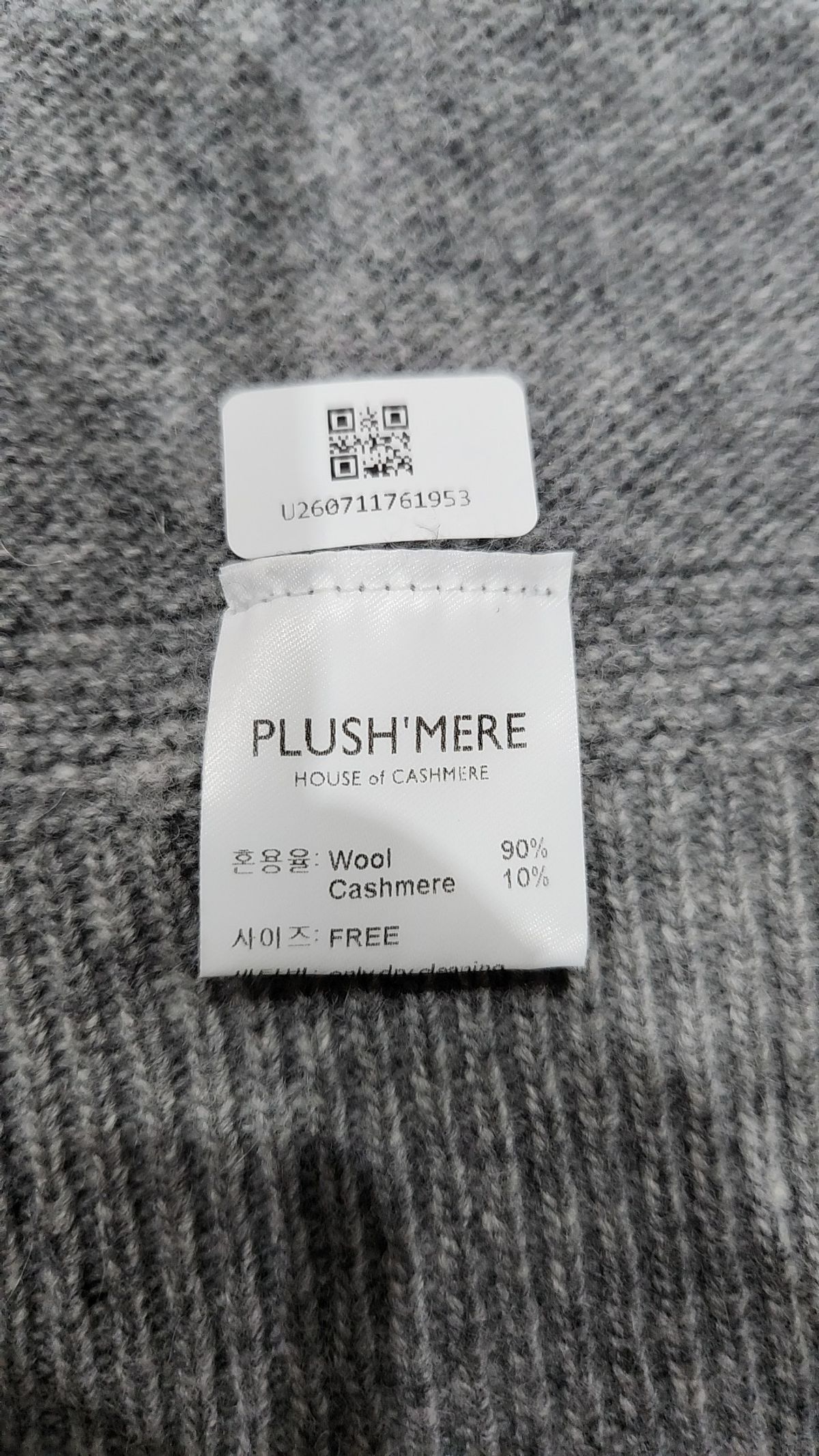 플러쉬미어(PLUSHMERE) 니트/스웨터 FREE