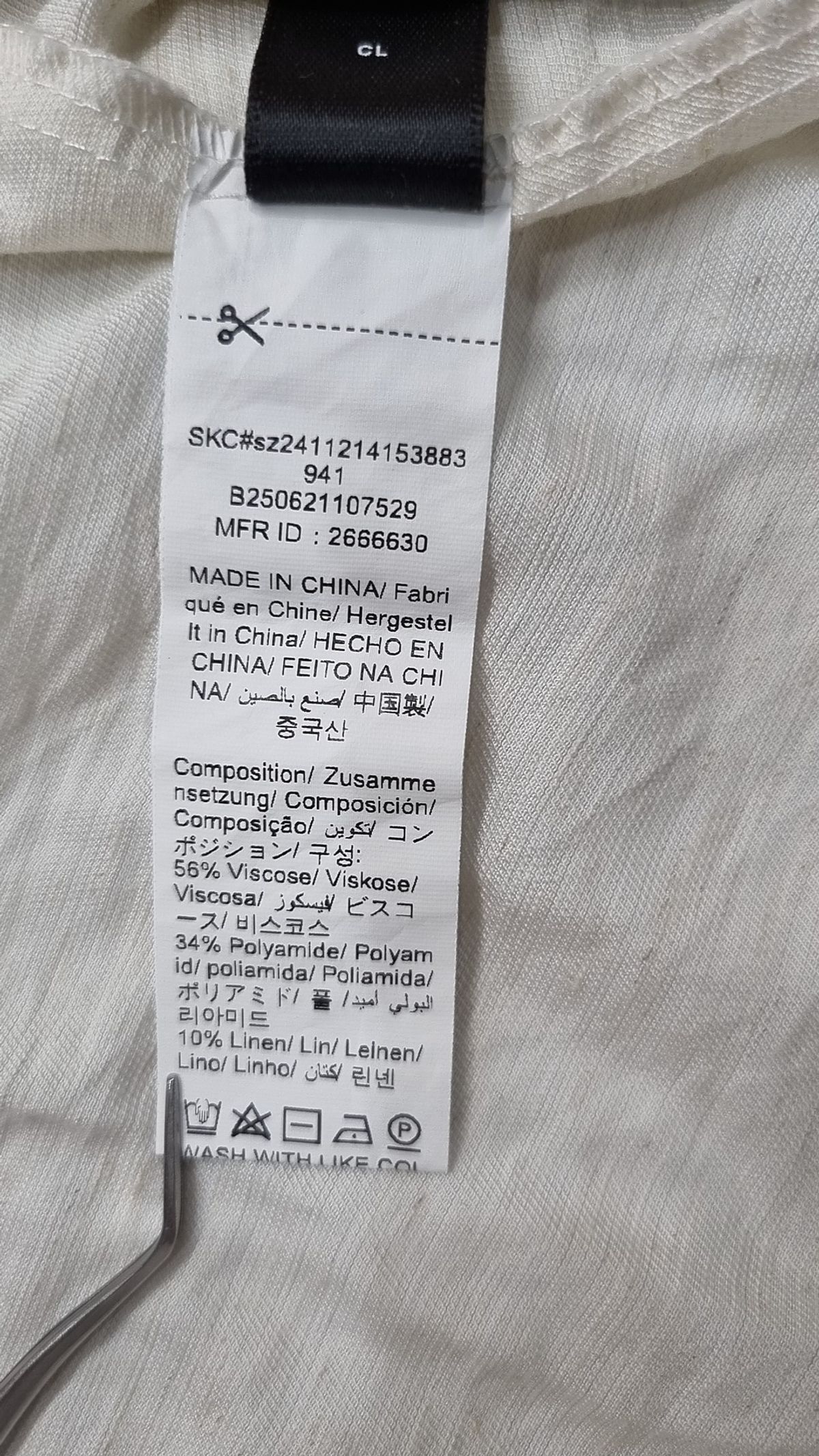 데이지(Dazy) 롱스커트 XL