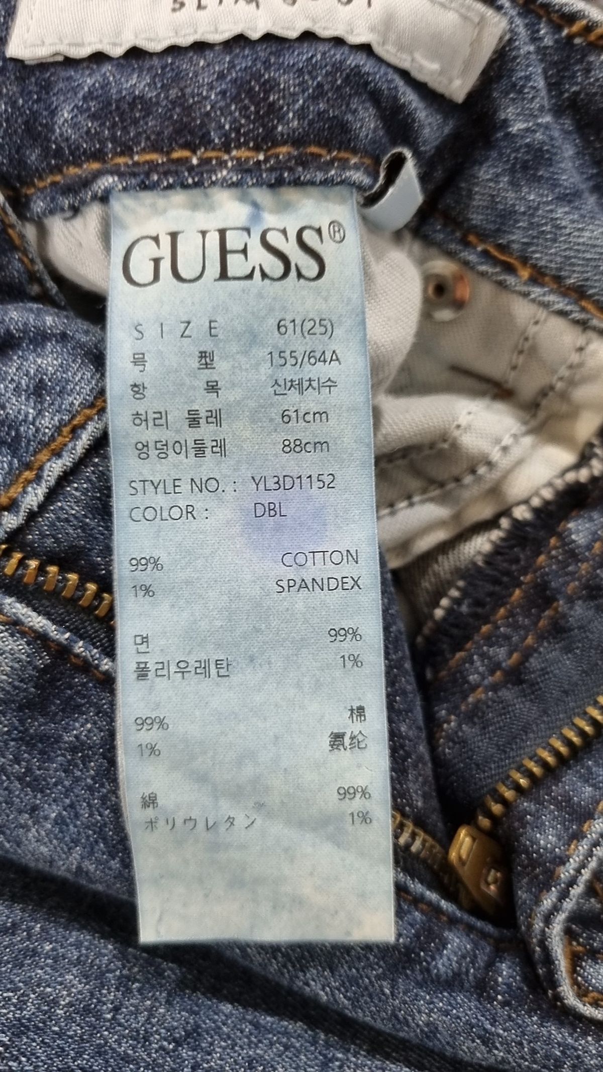 게스(GUESS) 청/데님 팬츠 25