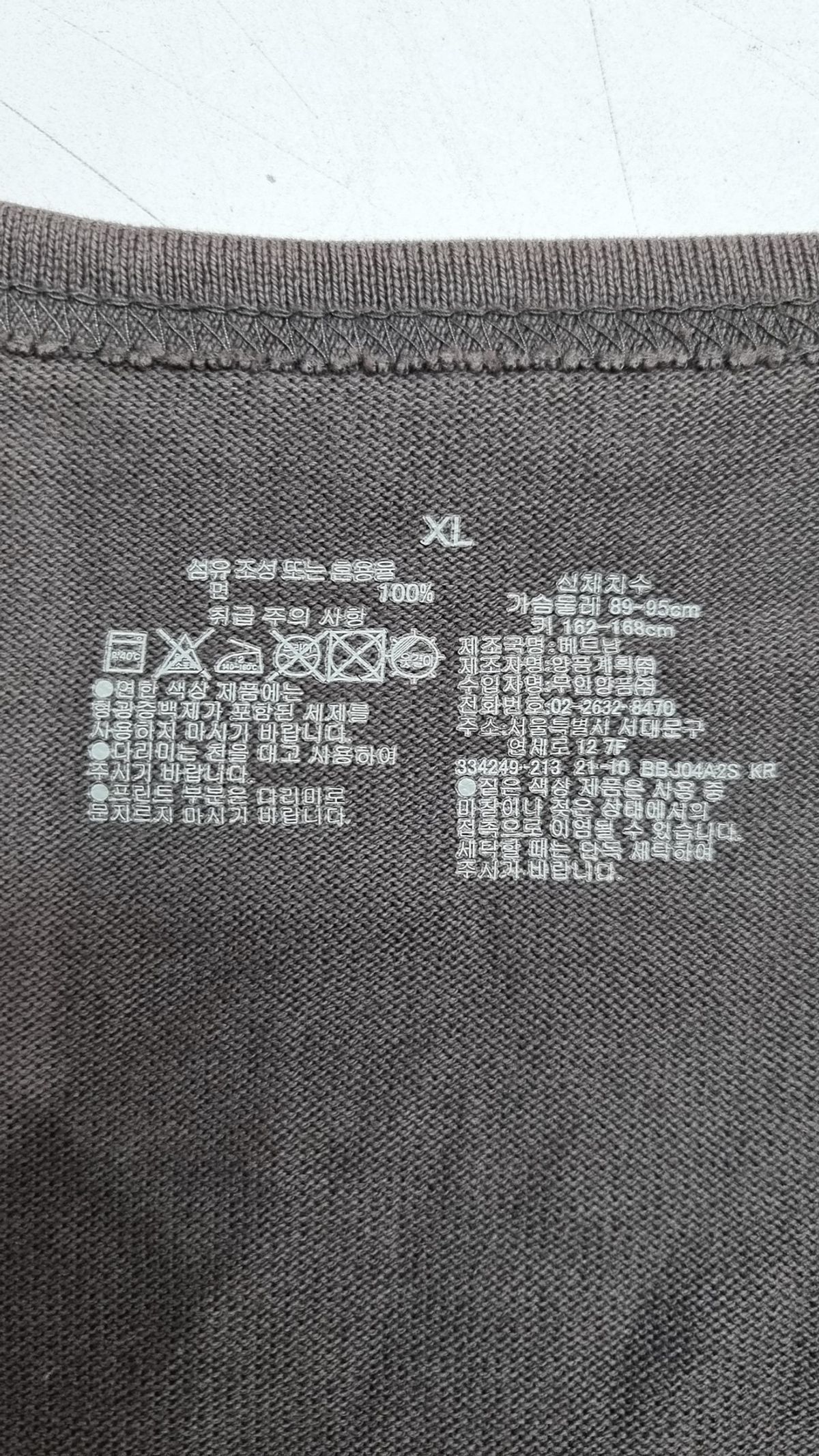 무인양품(MUJI) 카디건 XL