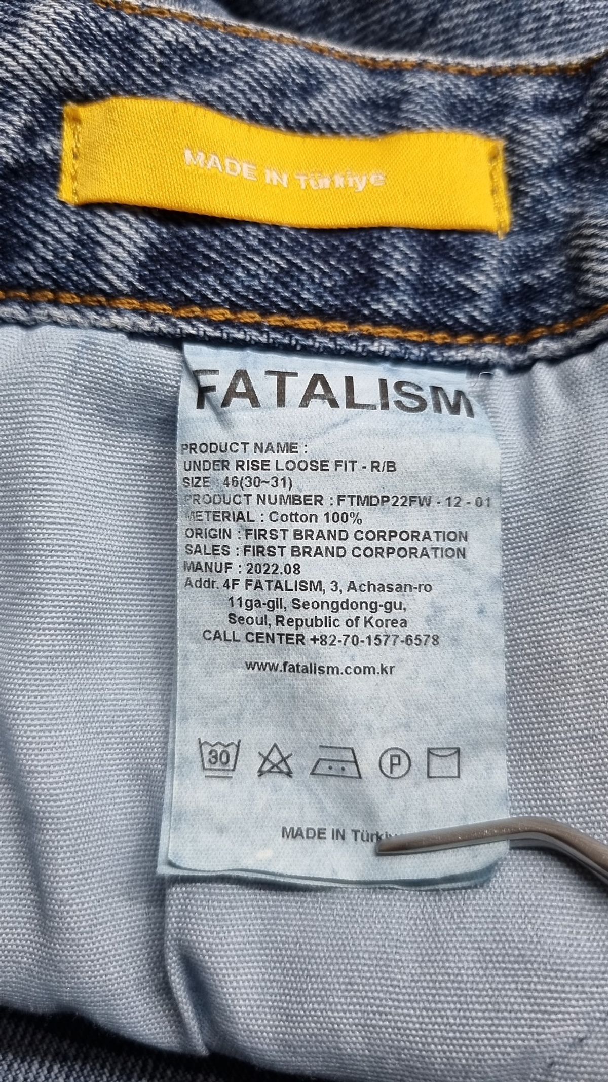페이탈리즘(FATALISM) 청/데님 팬츠 46