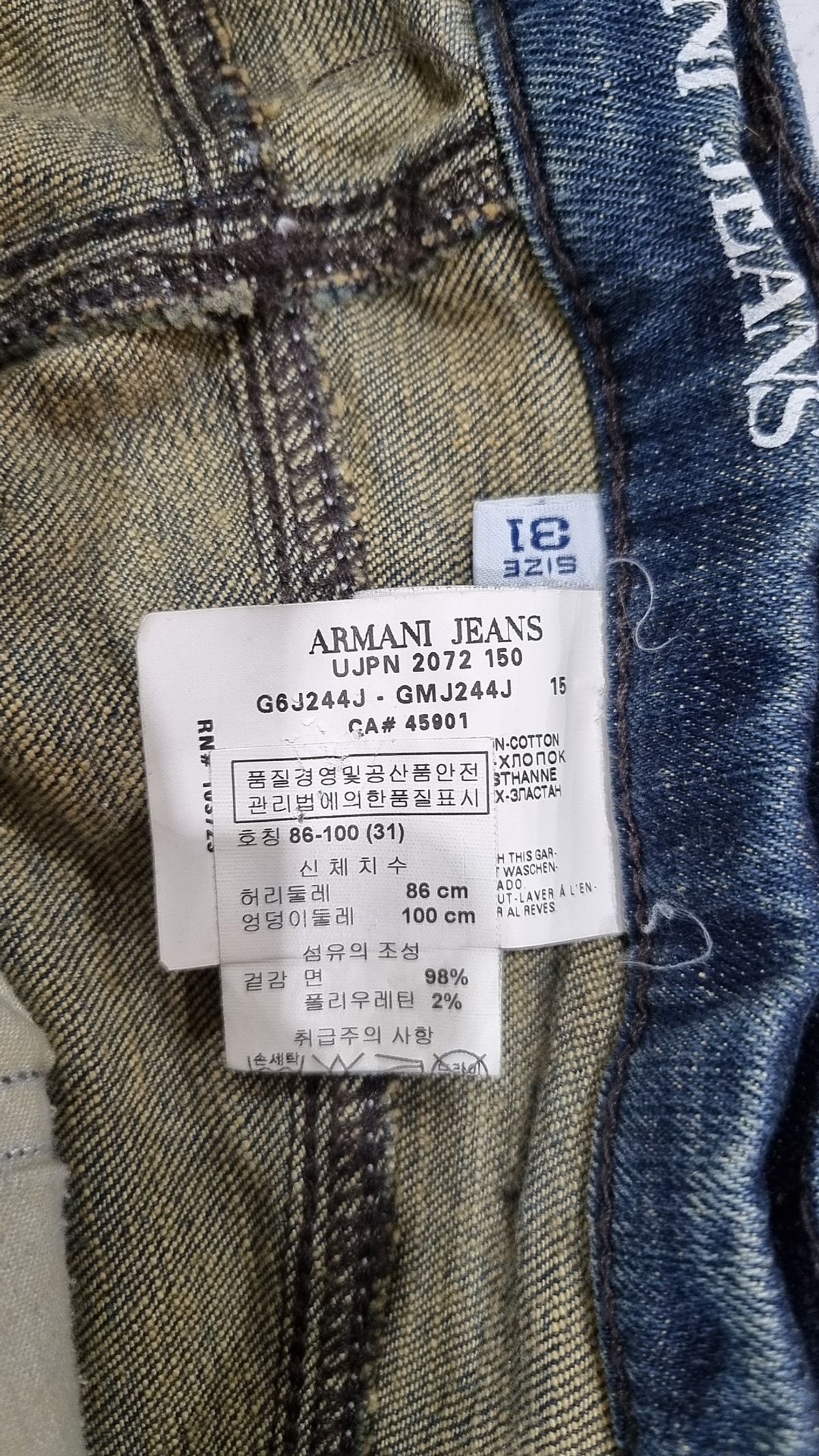 아르마니진(Armani Jeans) 청/데님 팬츠 31