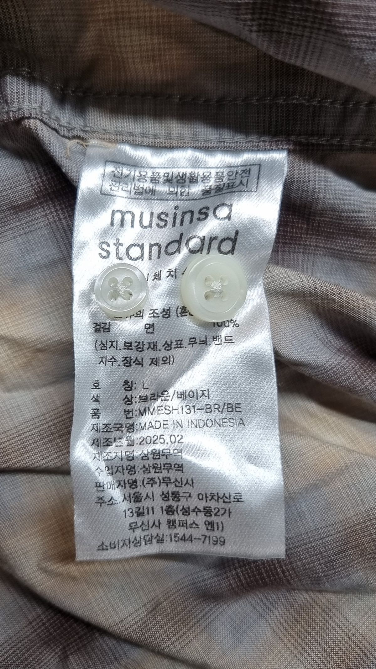 무신사 스탠다드(MUSINSA STANDARD) 캐주얼 셔츠 L
