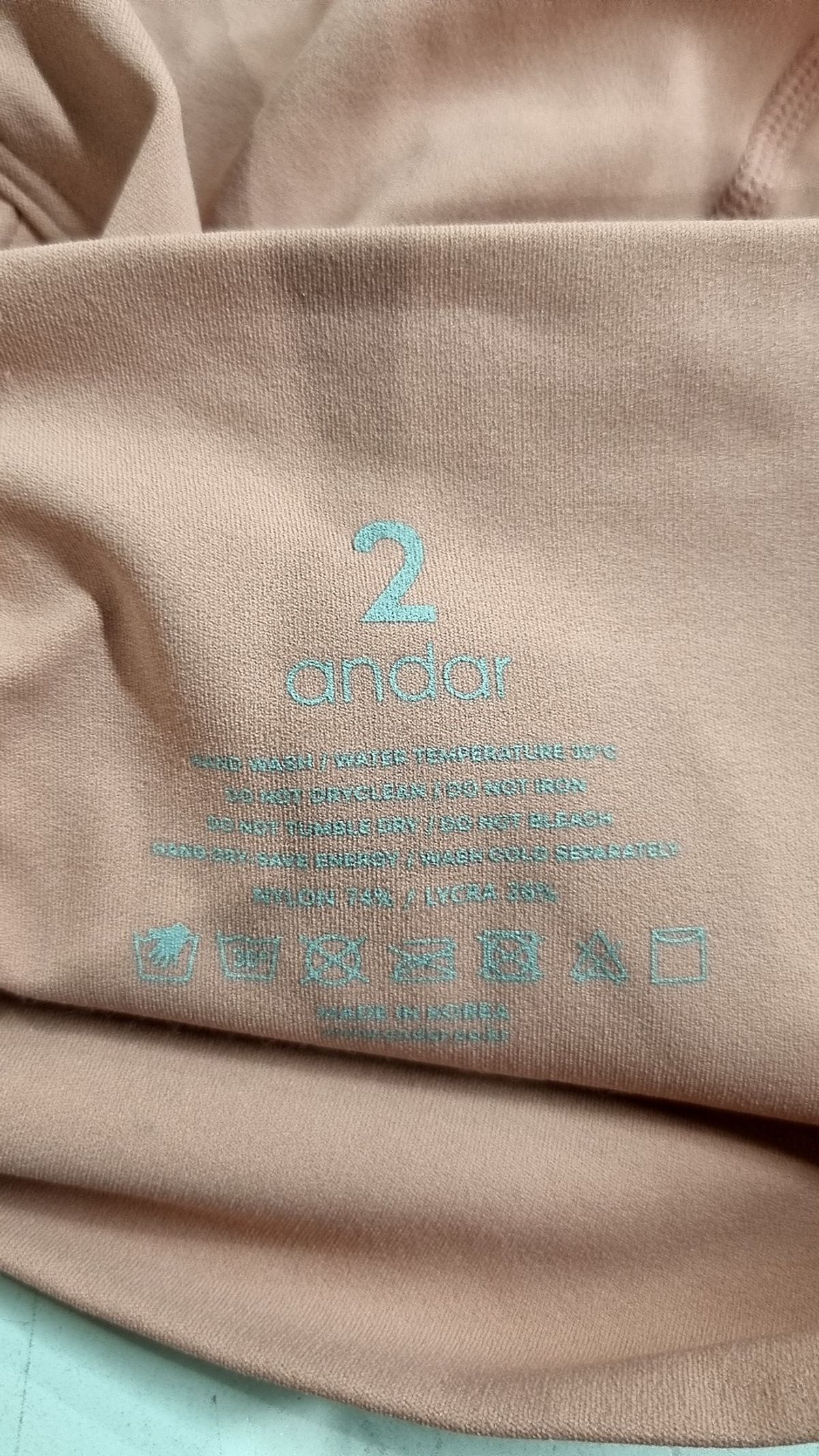 안다르(ANDAR) 레깅스 2