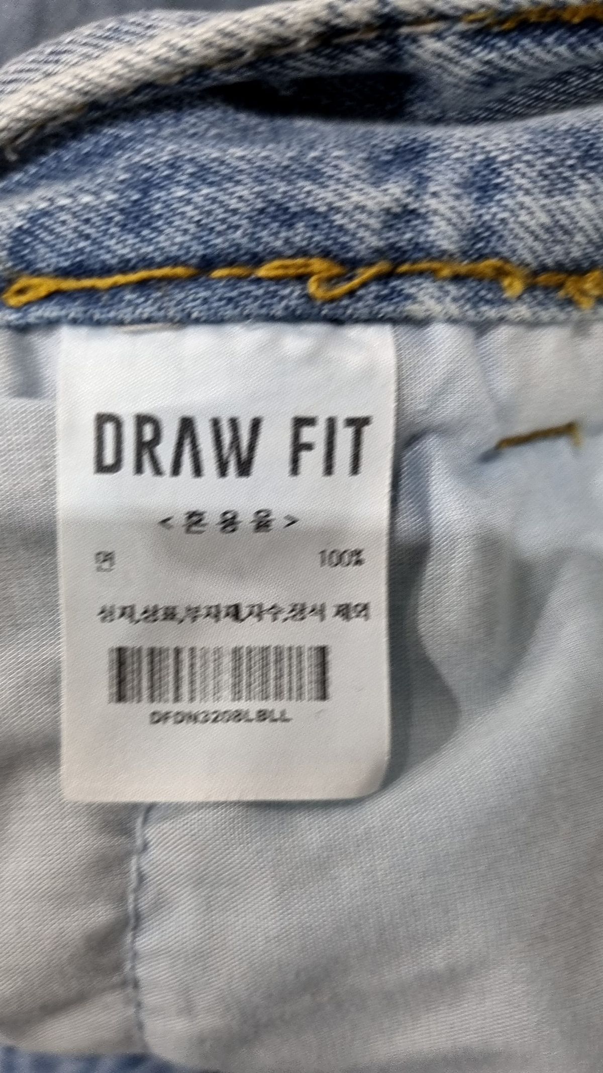드로우핏(DRAW FIT) 청/데님 팬츠 L