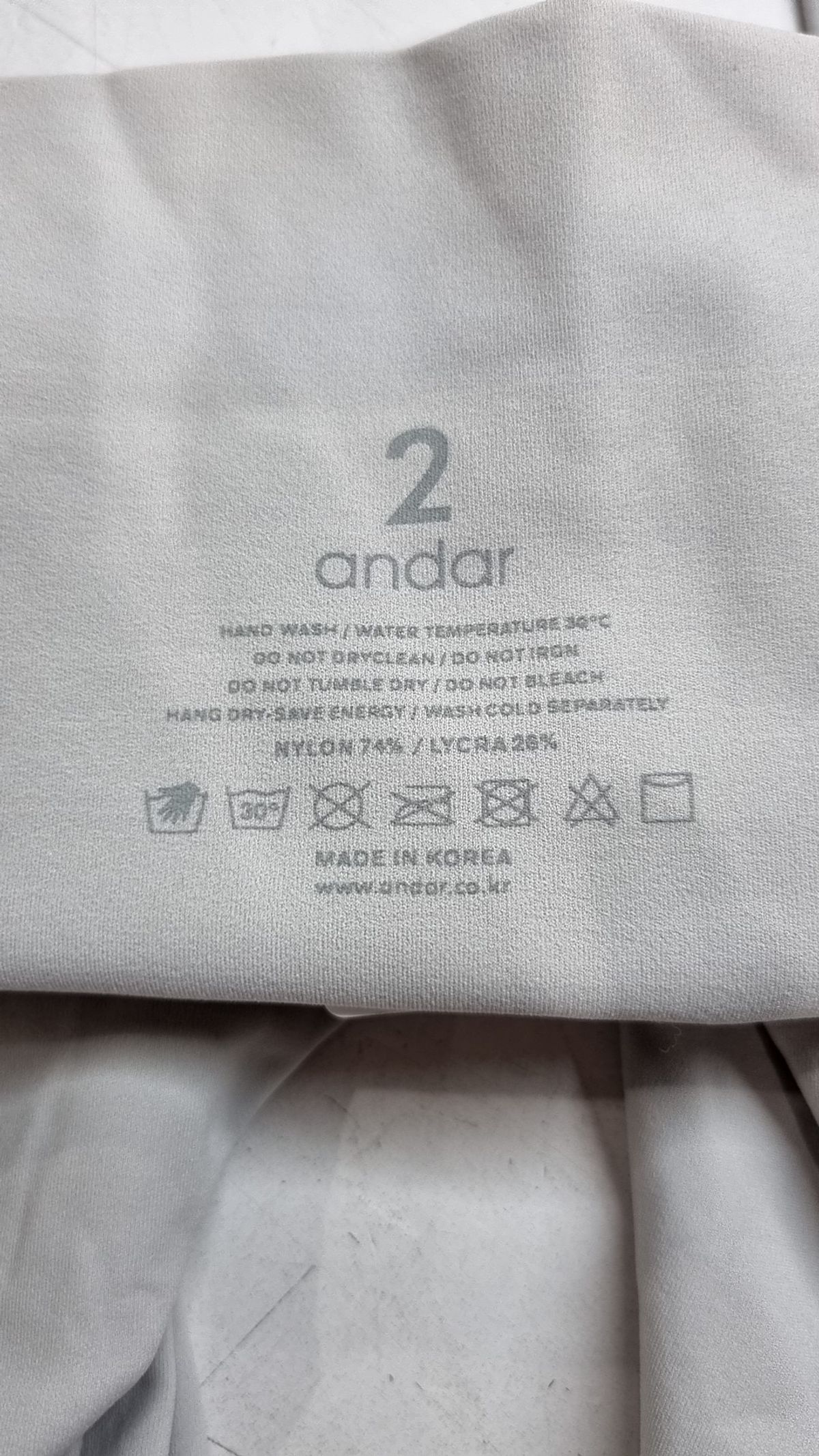 안다르(ANDAR) 레깅스 2
