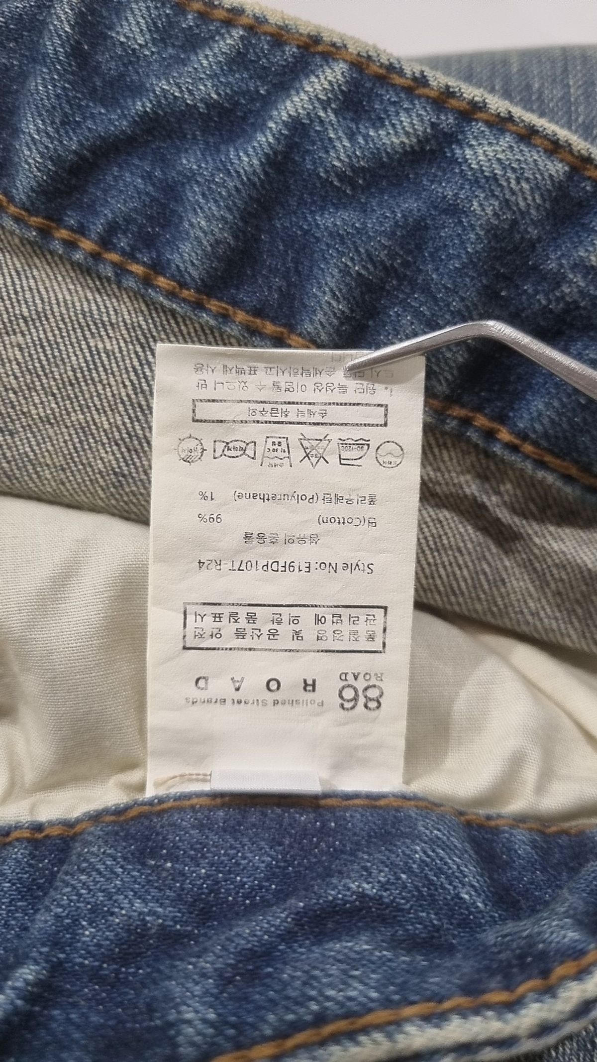 86로드(86ROAD) 청/데님 팬츠 32