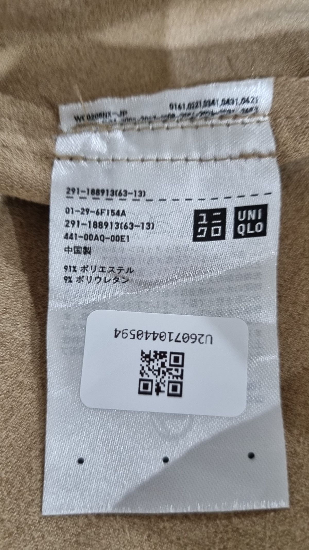 유니클로(UNIQLO) 미니 원피스 M