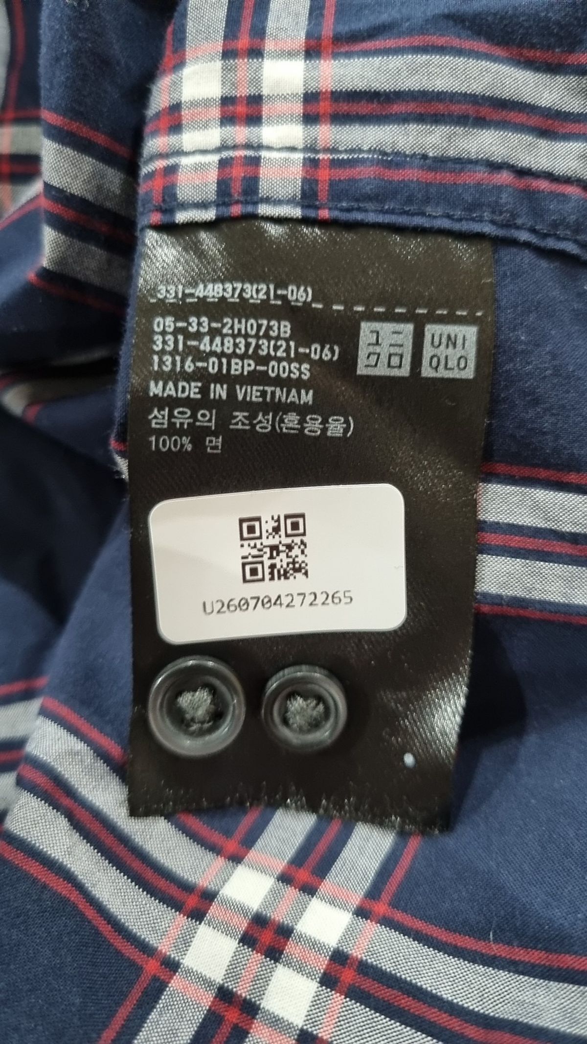 유니클로(UNIQLO) 캐주얼 셔츠 L