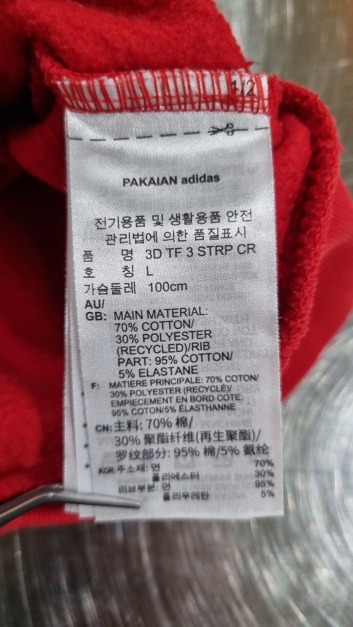아디다스(ADIDAS) 맨투맨/스웨트셔츠 L
