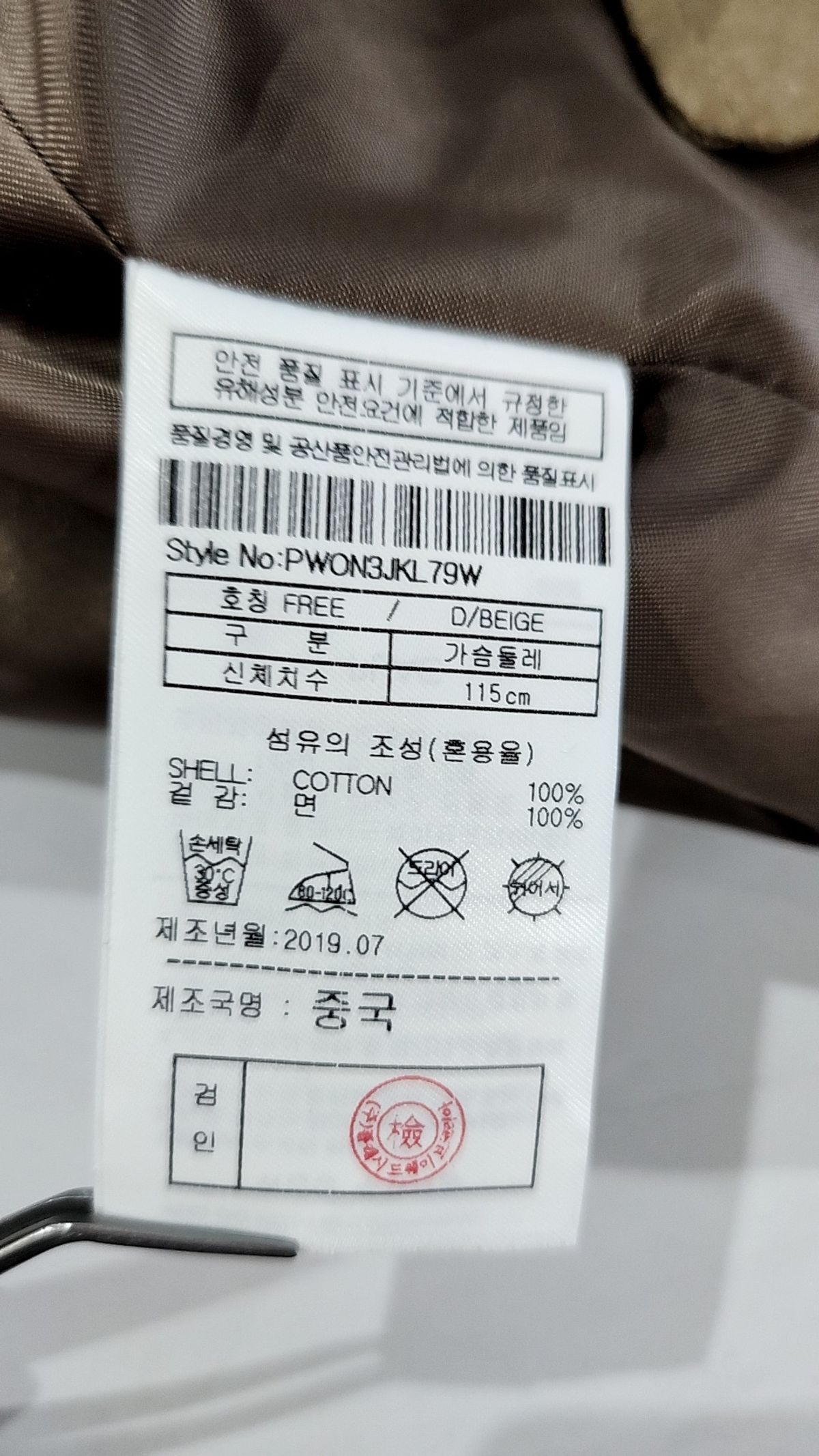 플랙(PLAC) WOMENS COATED BELT JACKET (PWON3JKL79W0E5) FREE