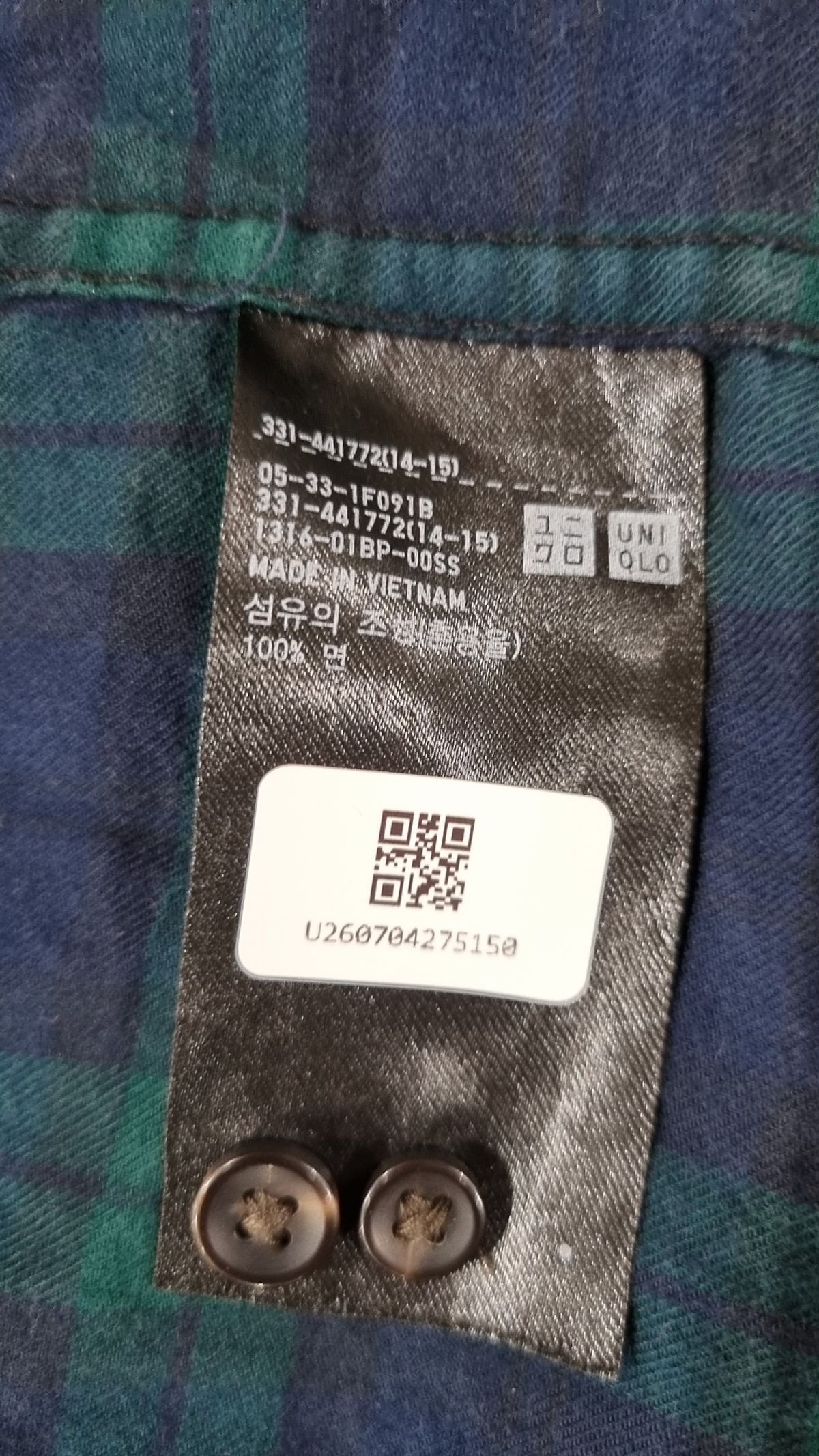 유니클로(UNIQLO) 캐주얼 셔츠 L