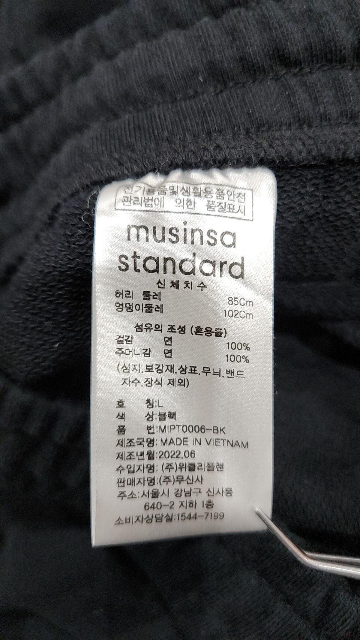 무신사 스탠다드(MUSINSA STANDARD) 트레이닝 팬츠 L