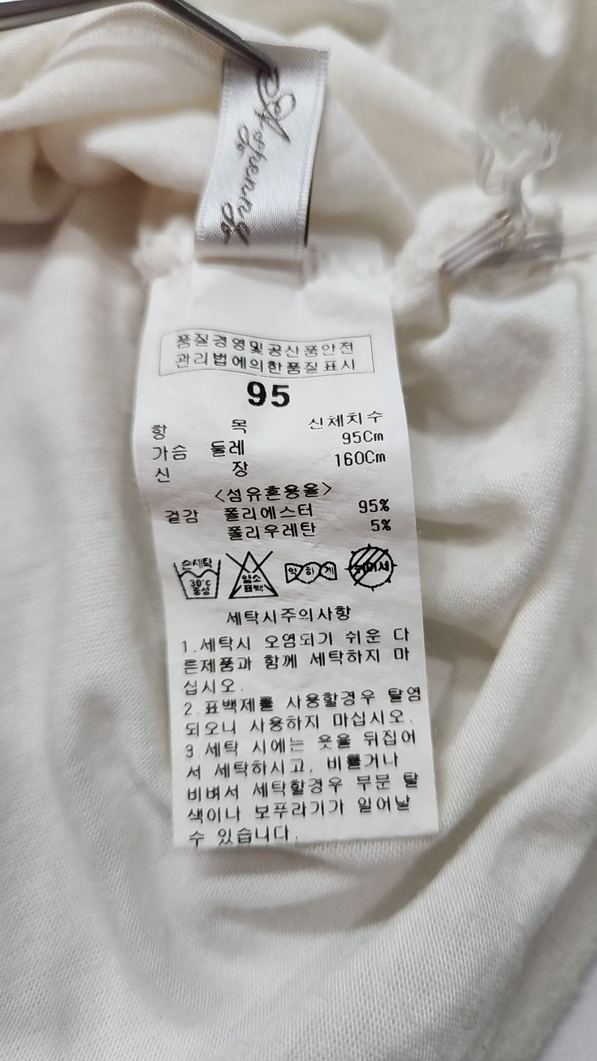노브랜드(NOBRAND) 반소매 티셔츠 95