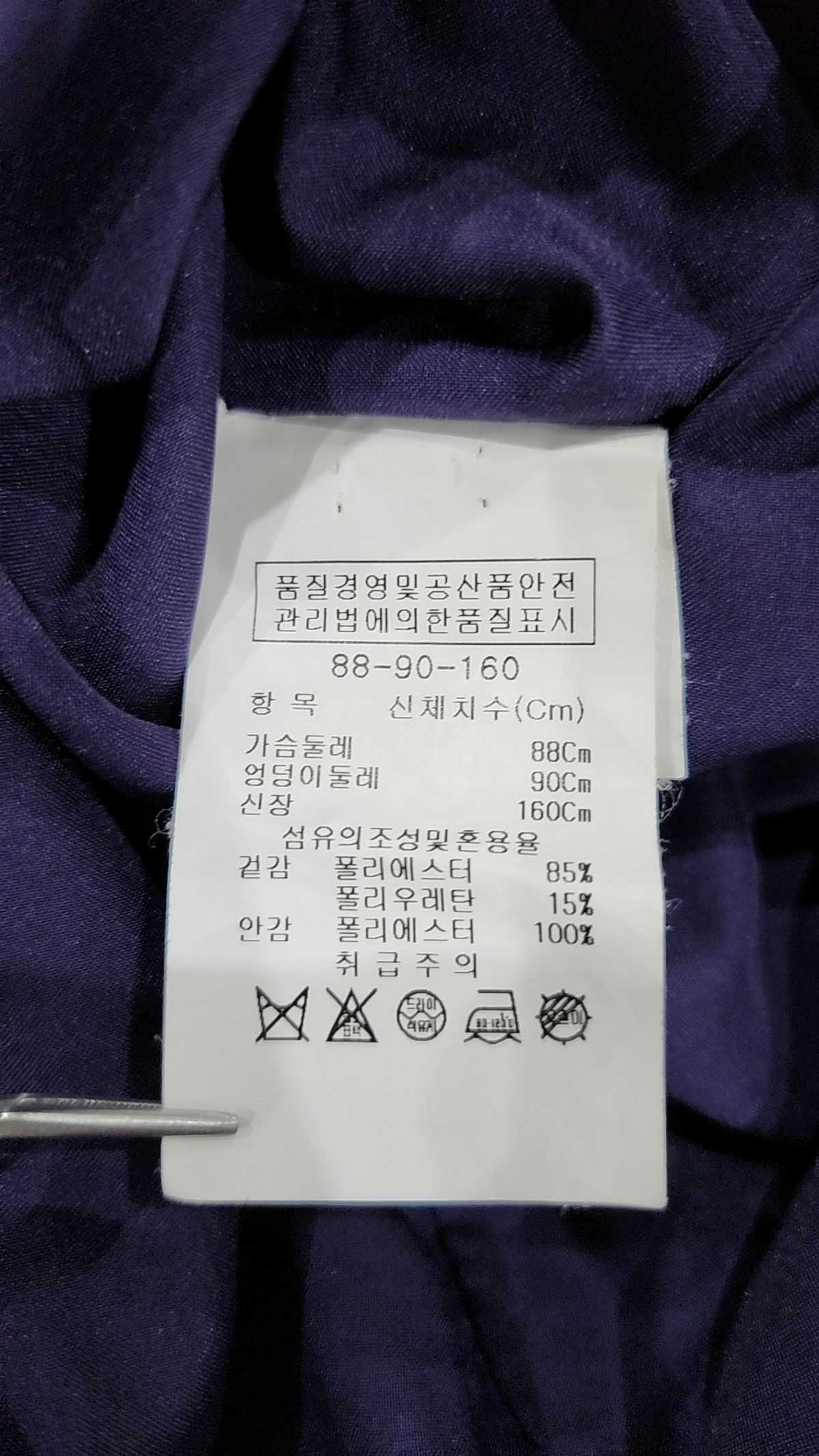 지고트(JIGOTT) 미니 원피스