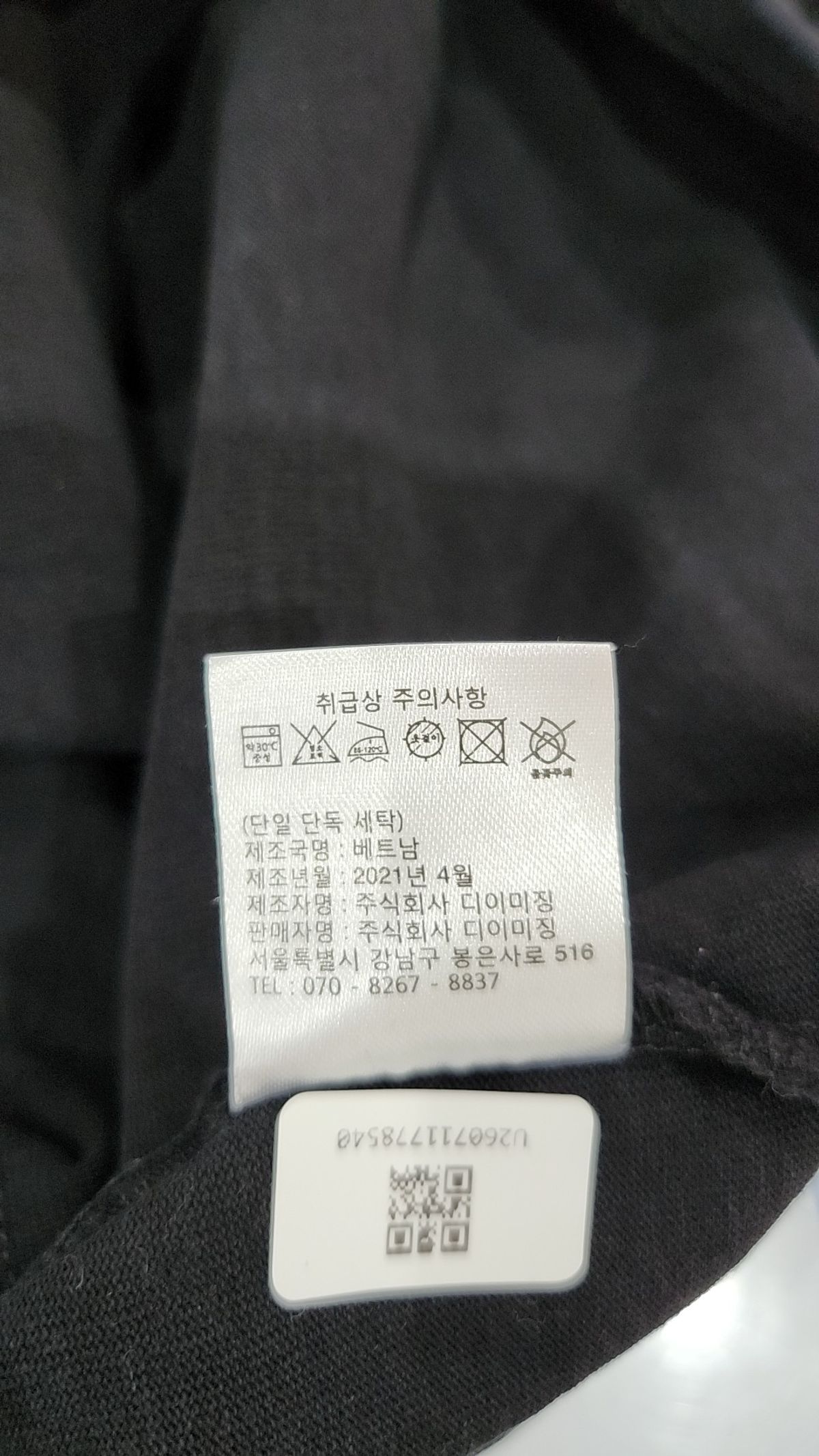 자바나스(ZAVANAS) 반소매 티셔츠 S