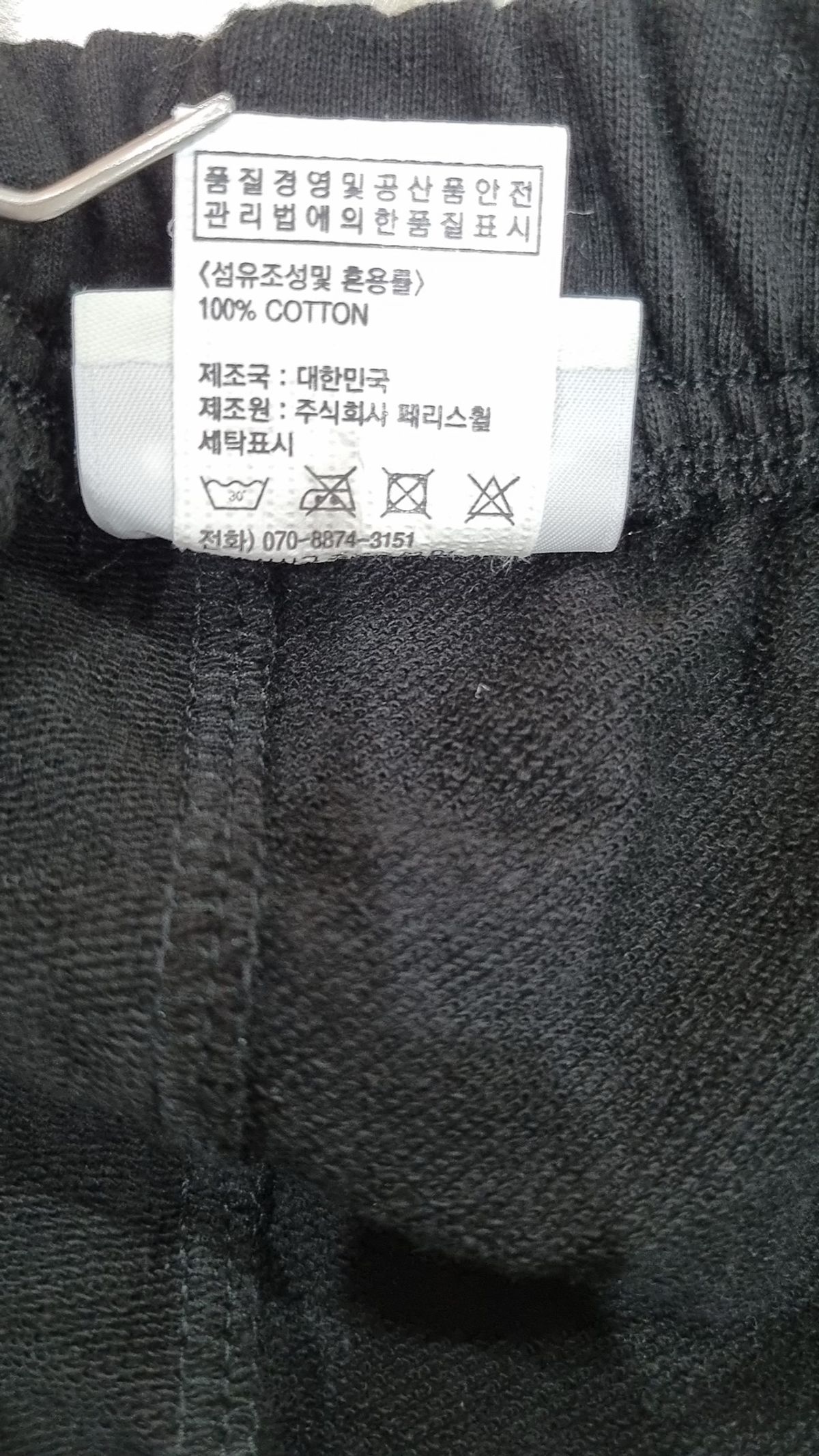 게인스보로(GAINSBORO) 숏팬츠 M
