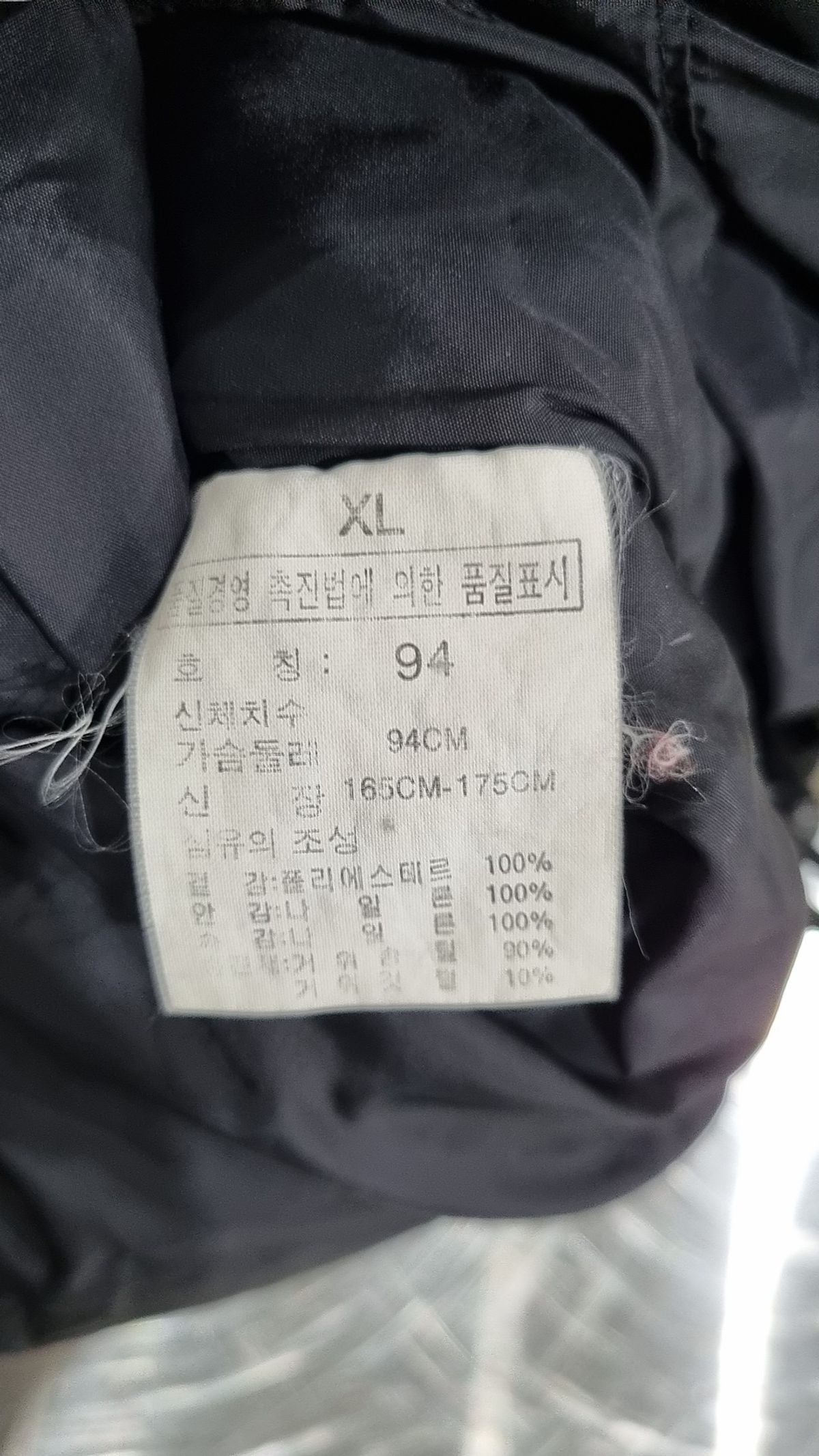 노스페이스(THE NORTH FACE) 숏 패딩/숏 헤비 아우터 XL