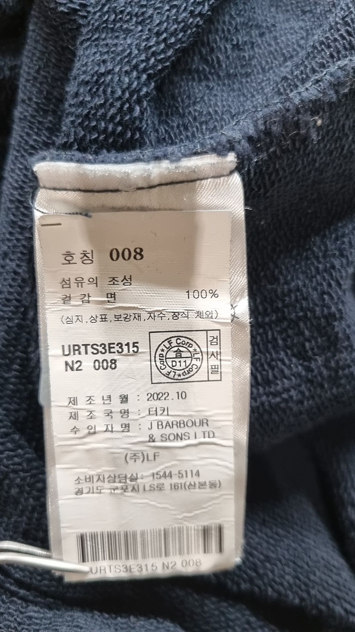바버(BARBOUR) 여성 네이비 Otterburn 후디 (URTS3E315N2) 008
