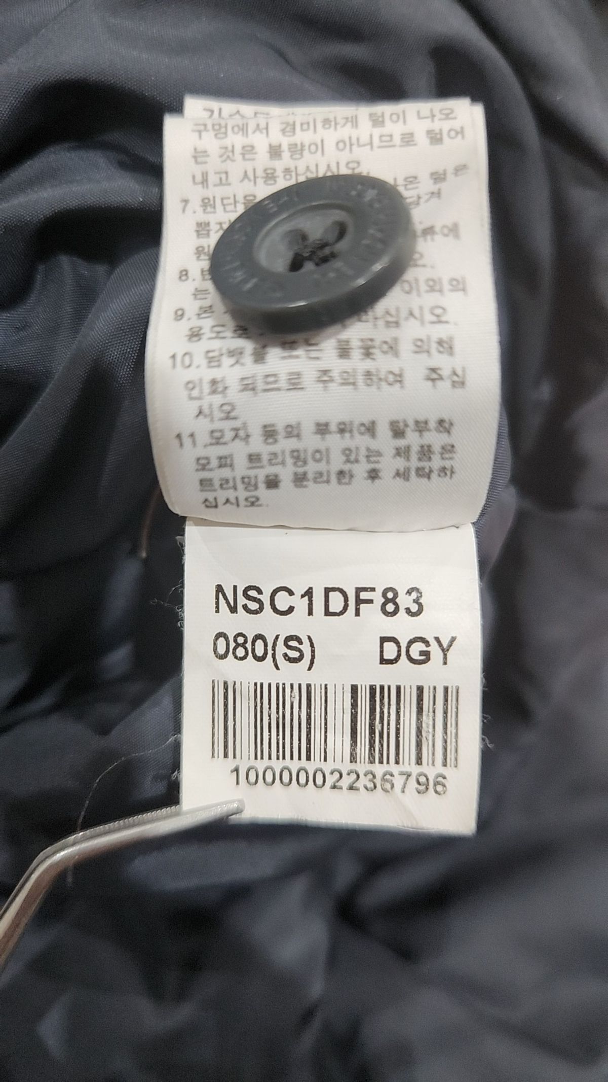 노스페이스(THE NORTH FACE) 숏 패딩/숏 헤비 아우터 S