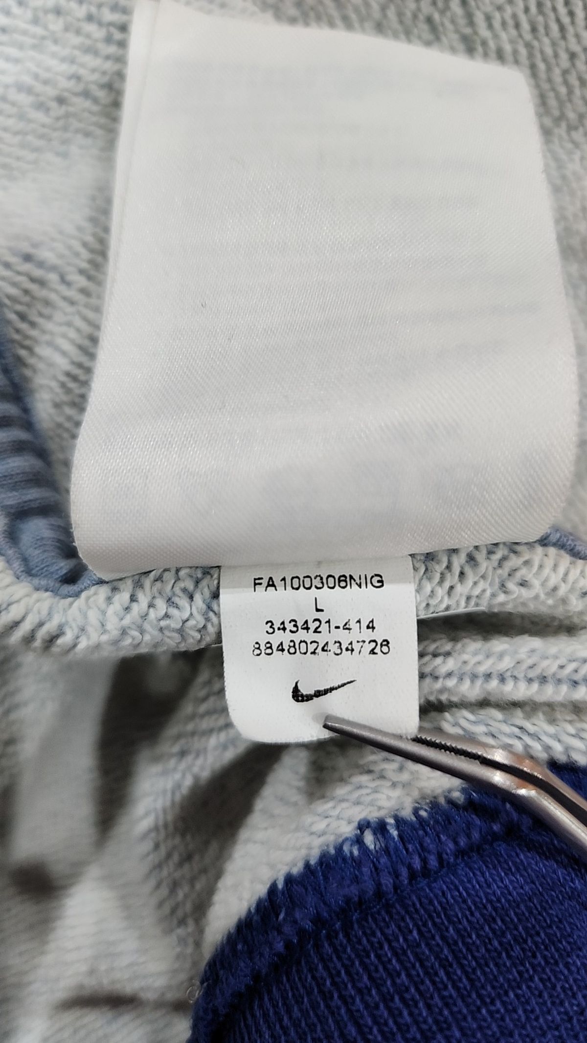 나이키(NIKE) 후드 집업 100