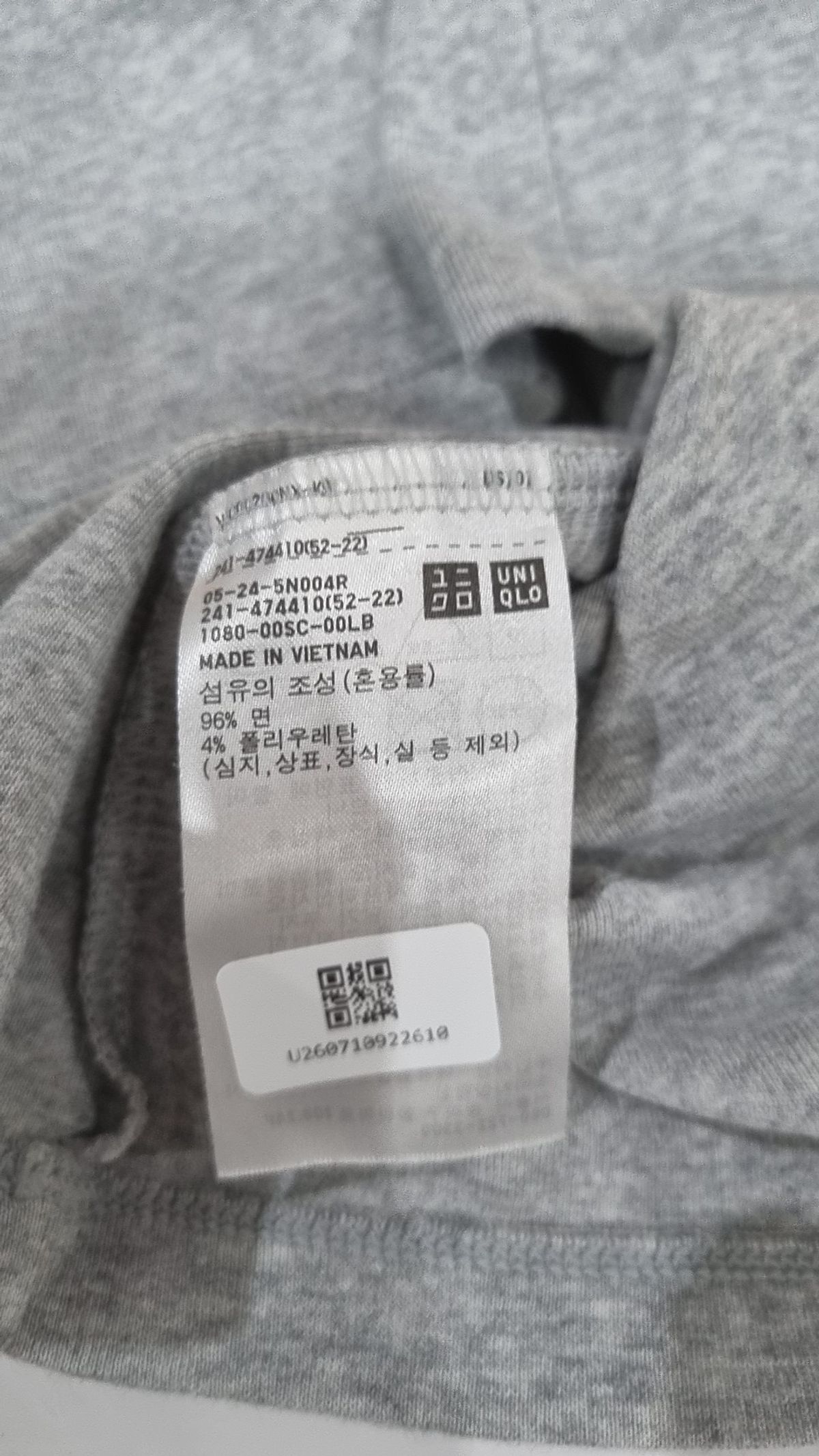 유니클로(UNIQLO) 반소매 티셔츠 XL