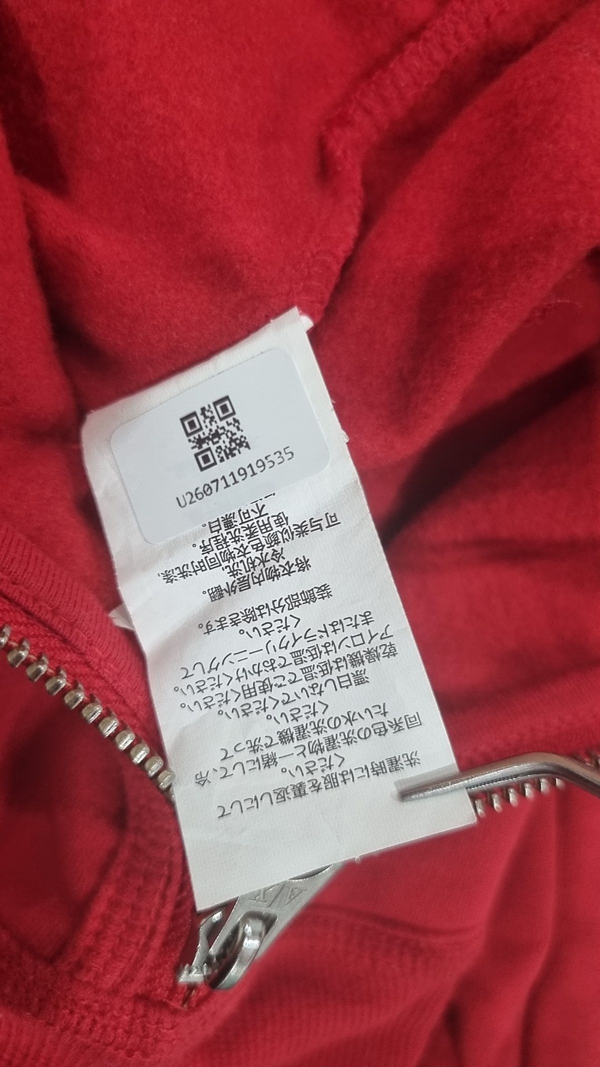 아르마니 익스체인지(ARMANI EXCHANGE) 기타 점퍼/재킷 S