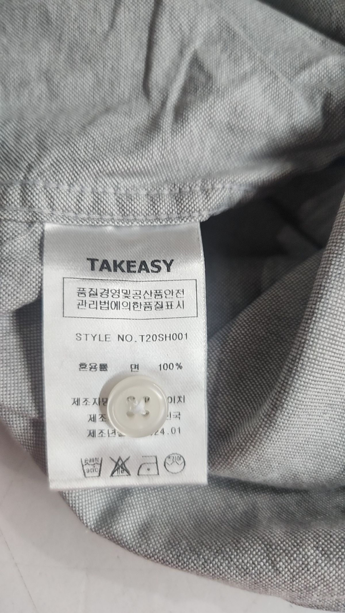 테이크이지(TAKEASY) 캐주얼 셔츠 L