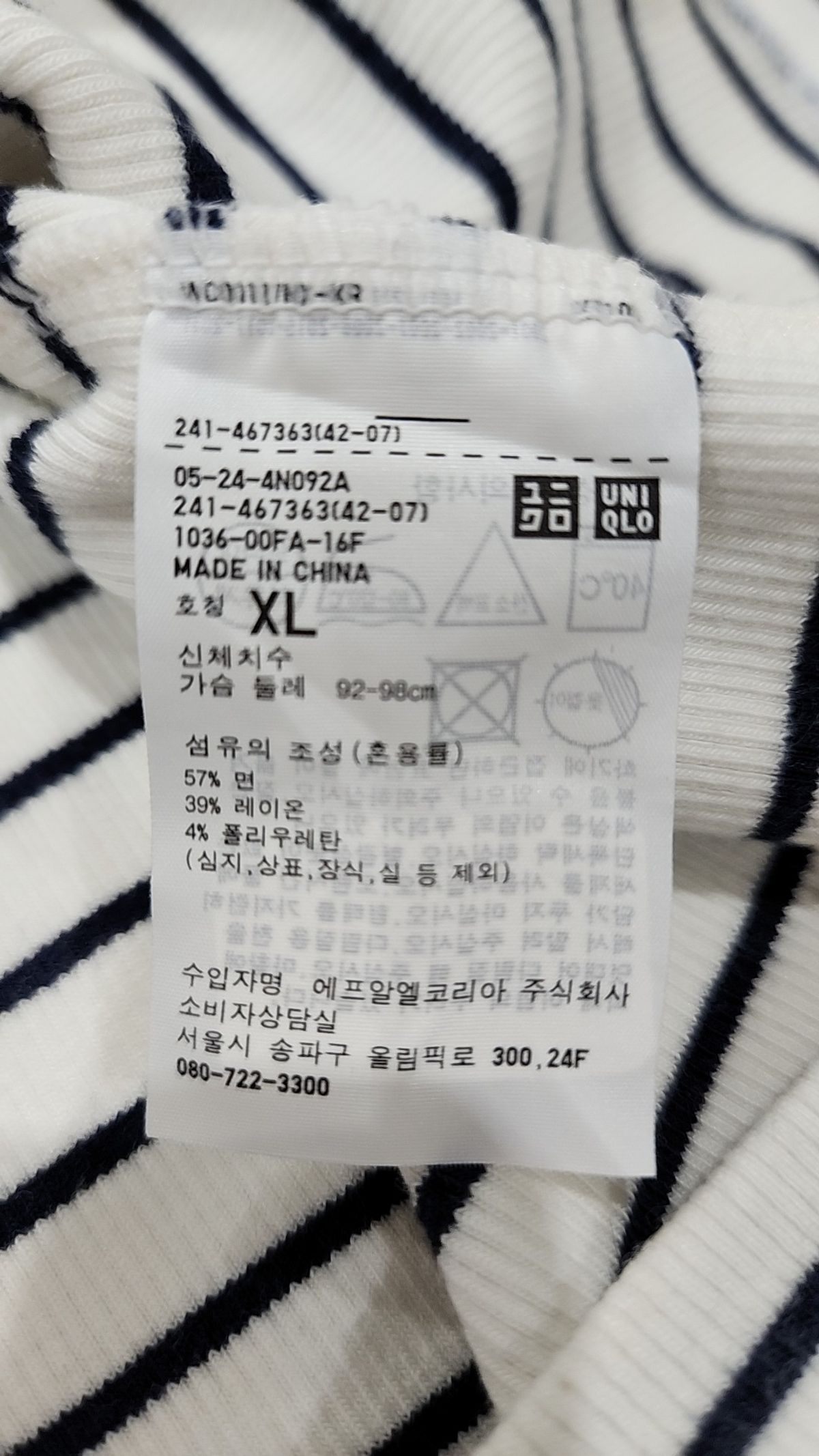 유니클로(UNIQLO) 반소매 티셔츠 XL