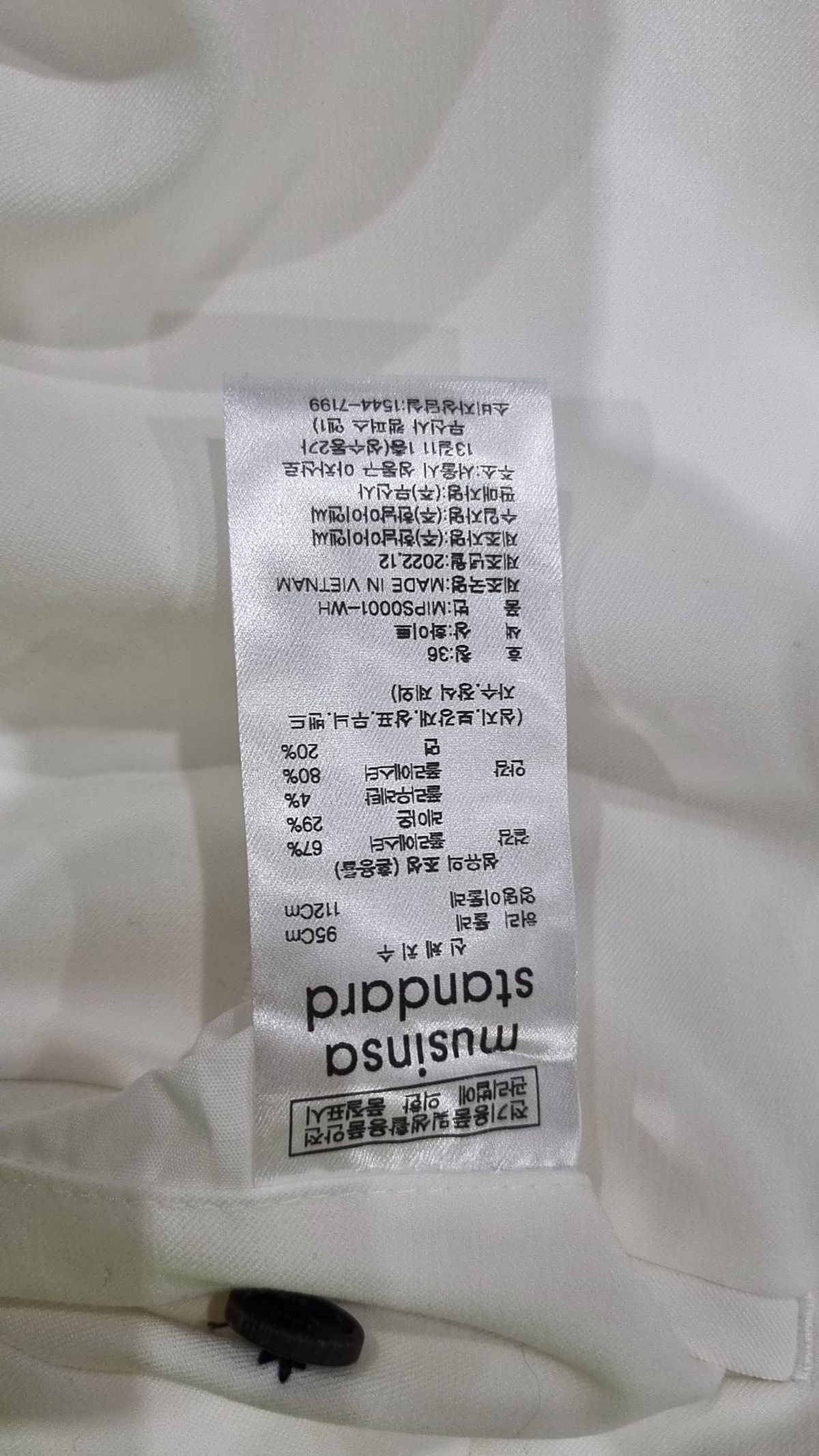 무신사 스탠다드(MUSINSA STANDARD) 슈트 팬츠/슬랙스 36