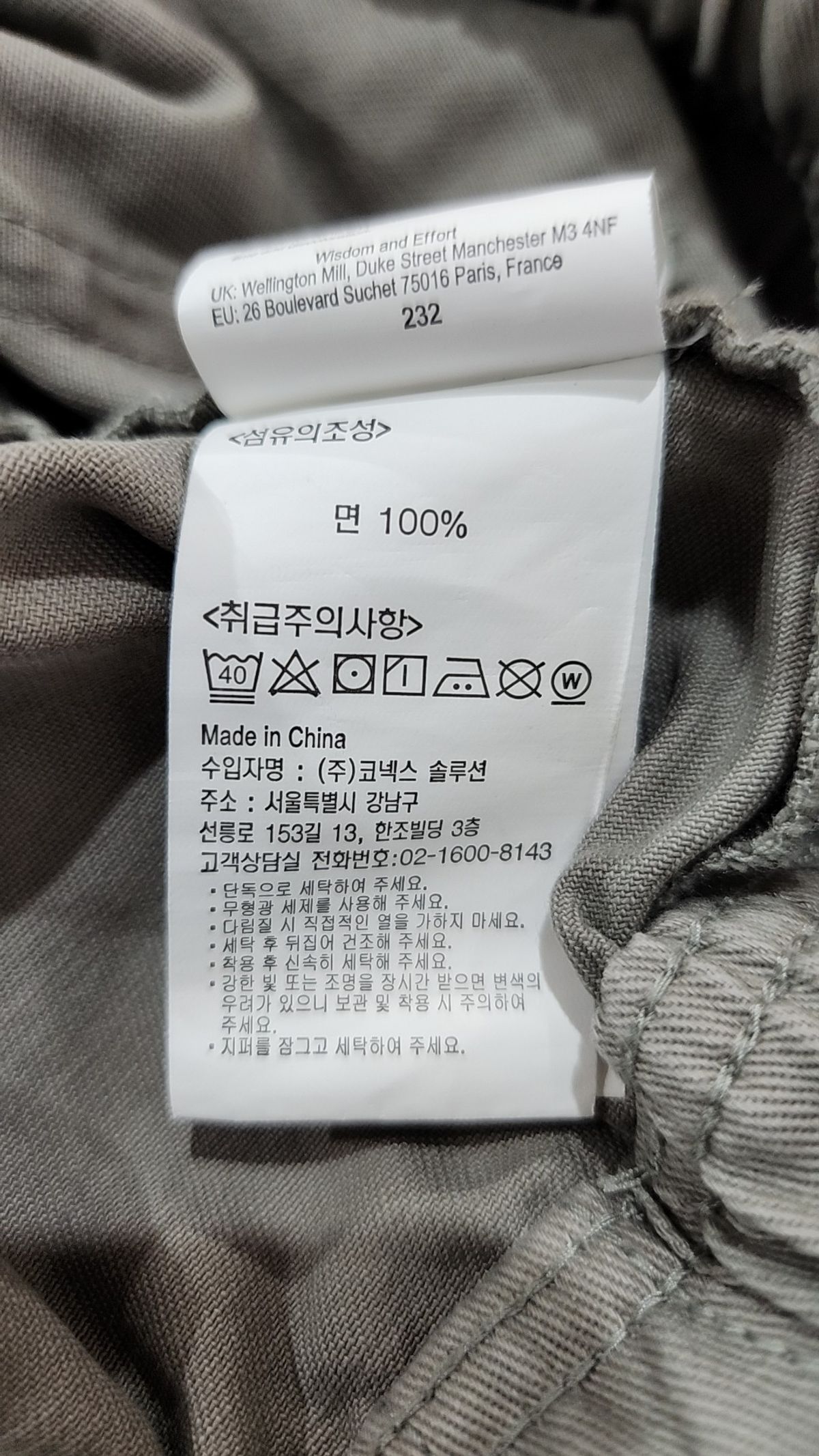 그라미치(GRAMICCI) 루즈테이퍼드 팬츠 KHAKI GREY