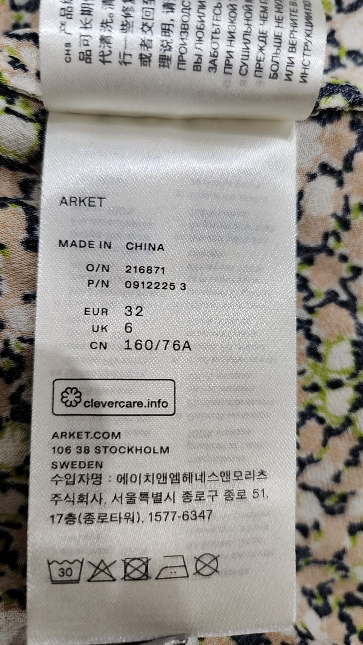 에이치앤엠(H&M) 맥시 원피스 32