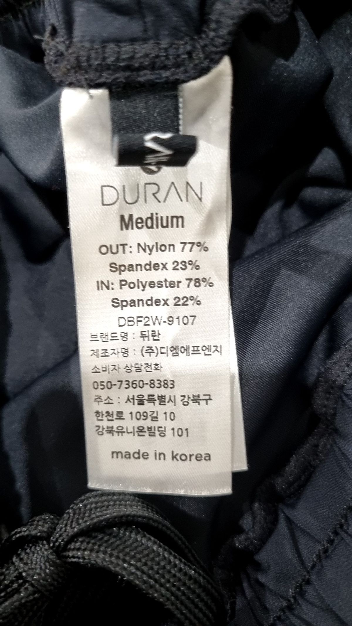 뒤란(DURAN) 네트 포인트 2in1 팬츠 DBF2W-9107 M