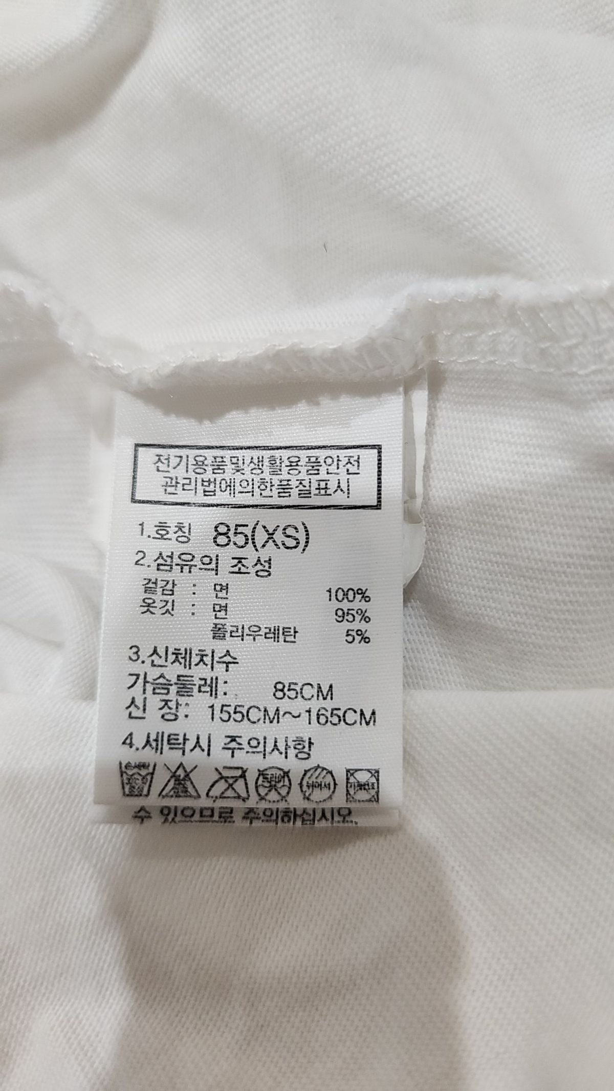 노스페이스(THE NORTH FACE) 반소매 티셔츠 85