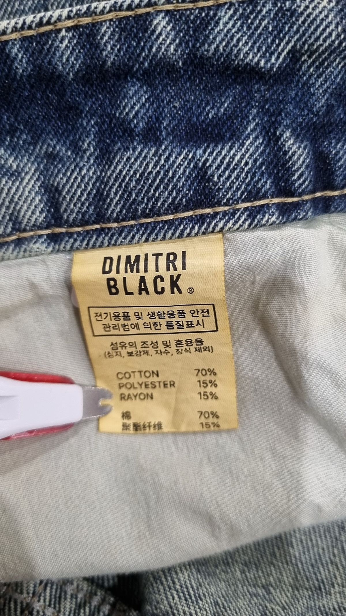 디미트리블랙(DIMITRI BLACK) 청/데님 팬츠 3
