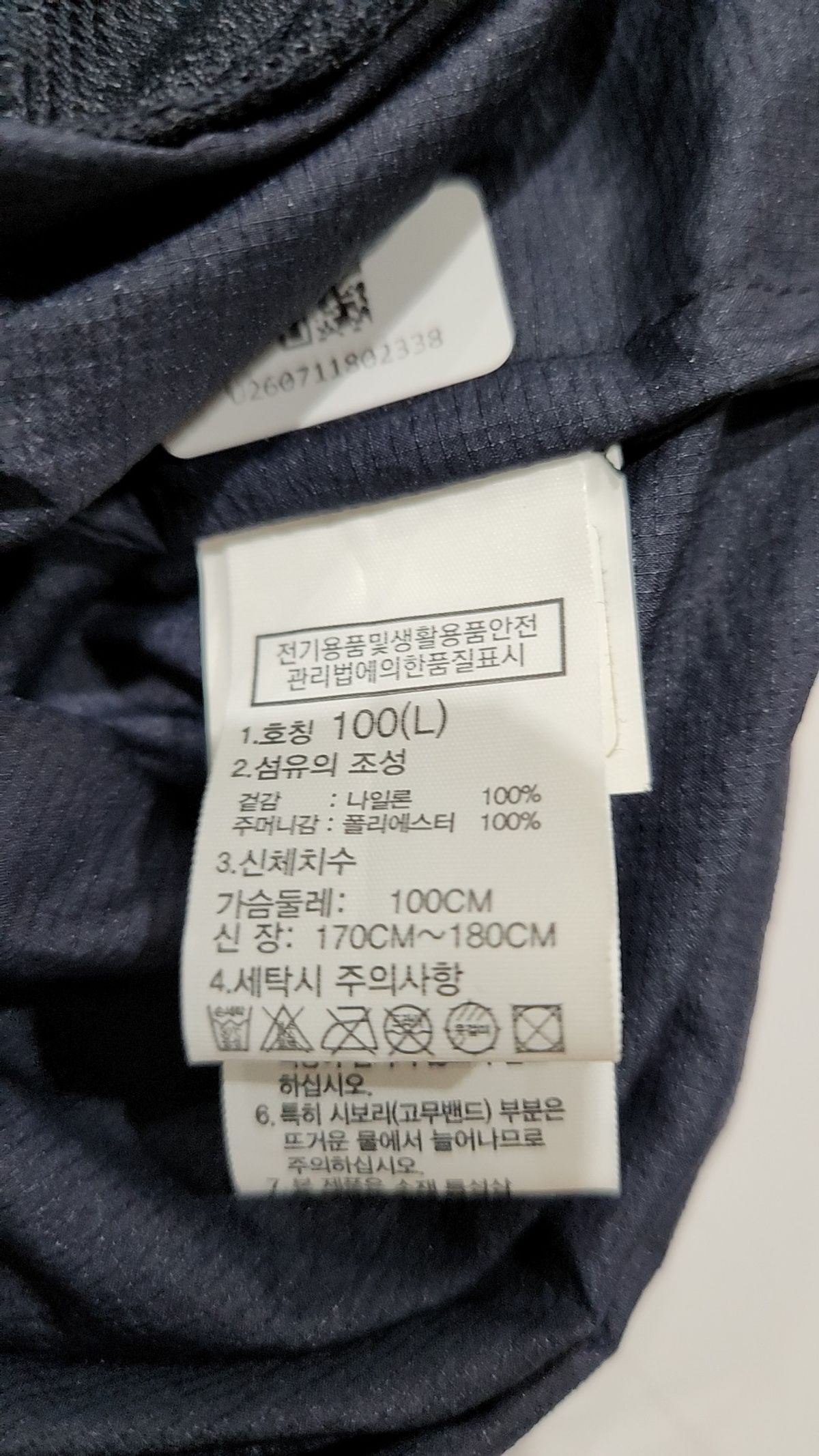 노스페이스(THE NORTH FACE) 나일론/코치 재킷 L