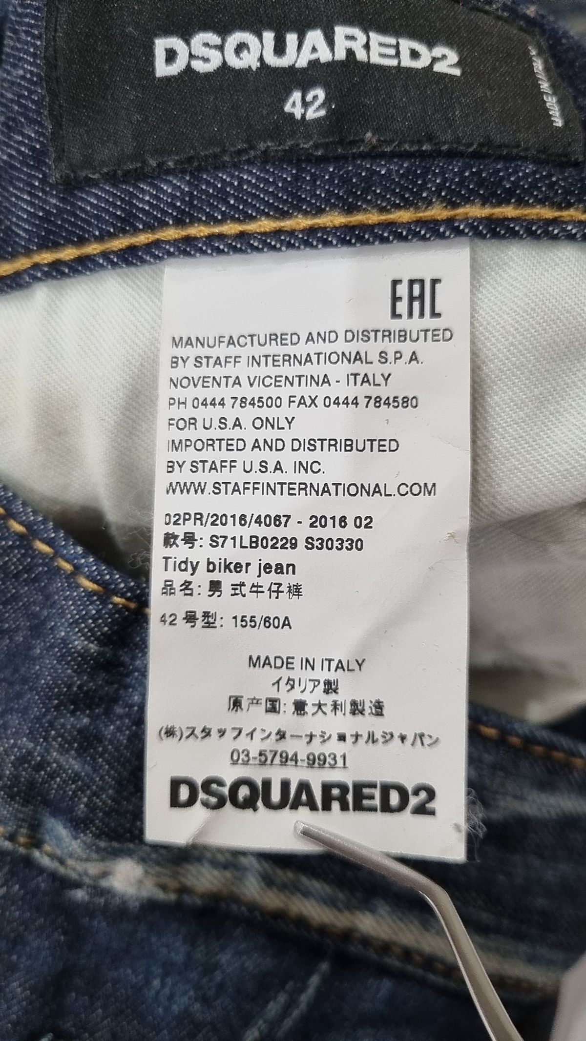 디스퀘어드2(DSQUARED2) 청/데님 팬츠 42