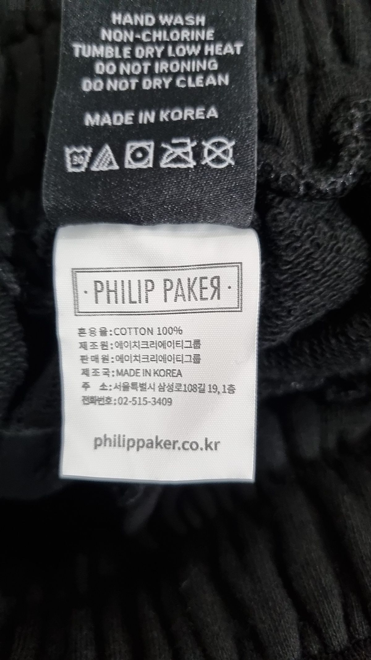 필립페이커(PHILIPPAKER) 숏팬츠 M