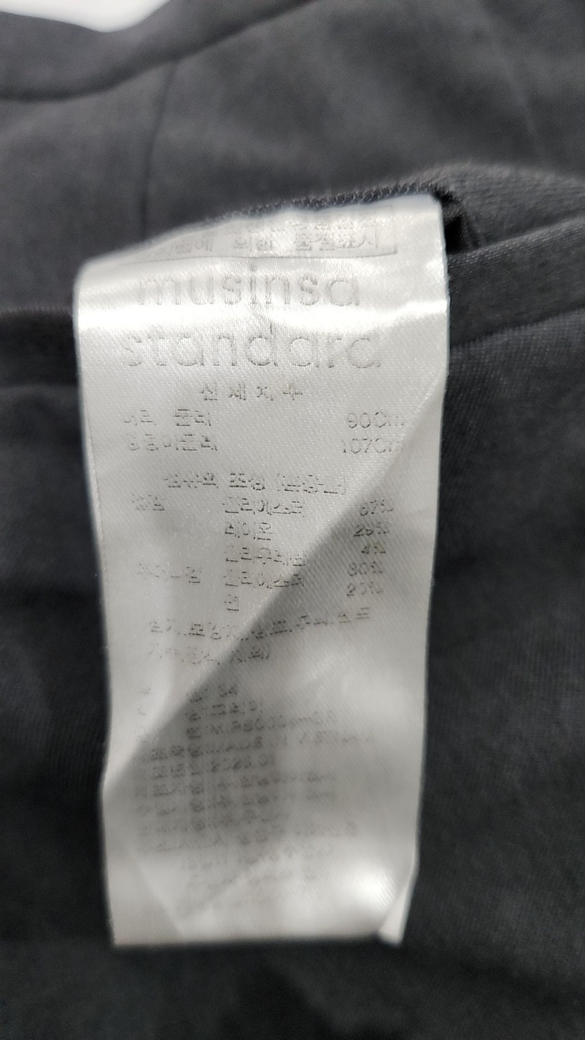 무신사 스탠다드(MUSINSA STANDARD) 슈트 팬츠/슬랙스 34