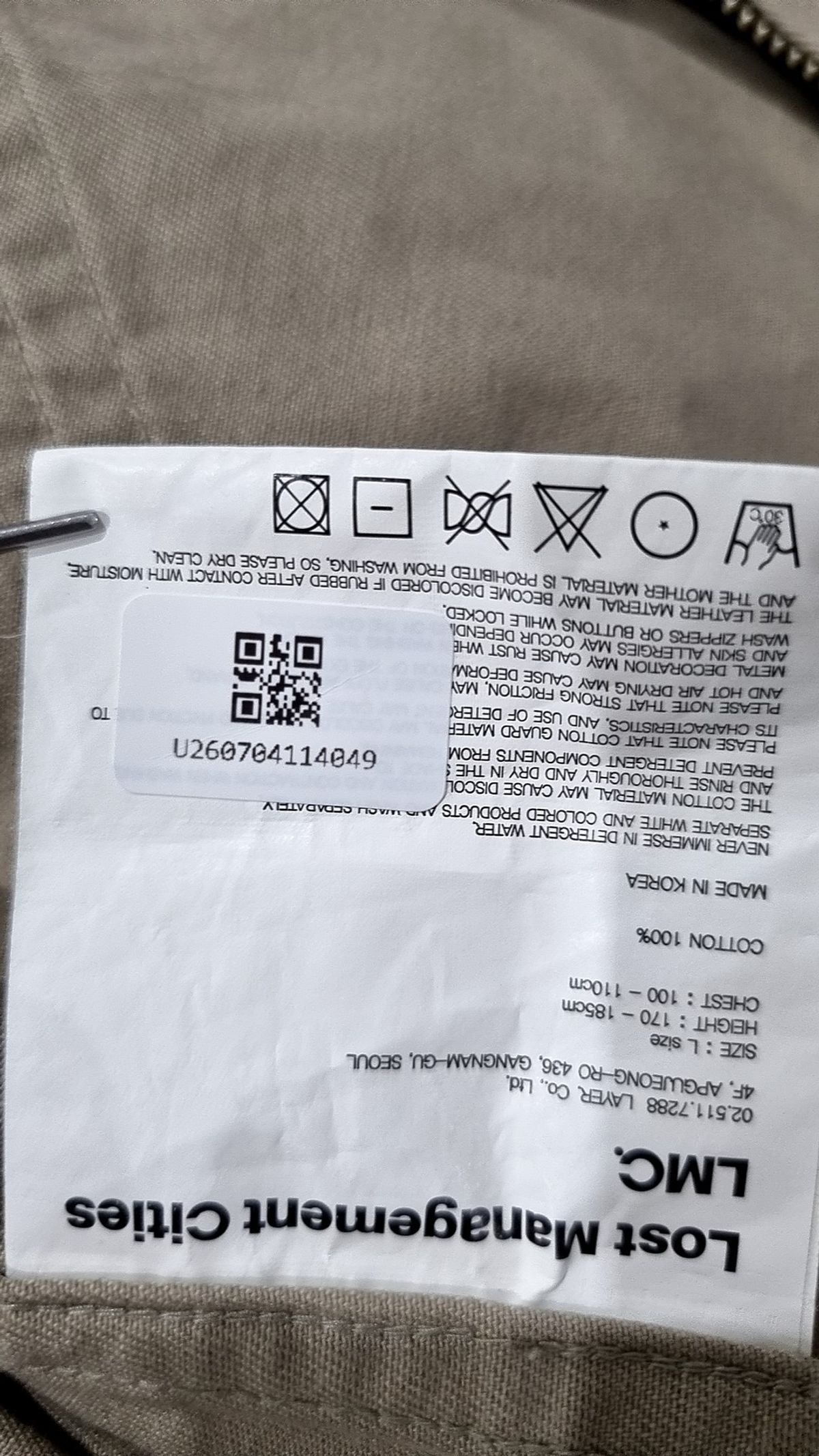 엘엠씨(LMC) 기타 점퍼/재킷 L