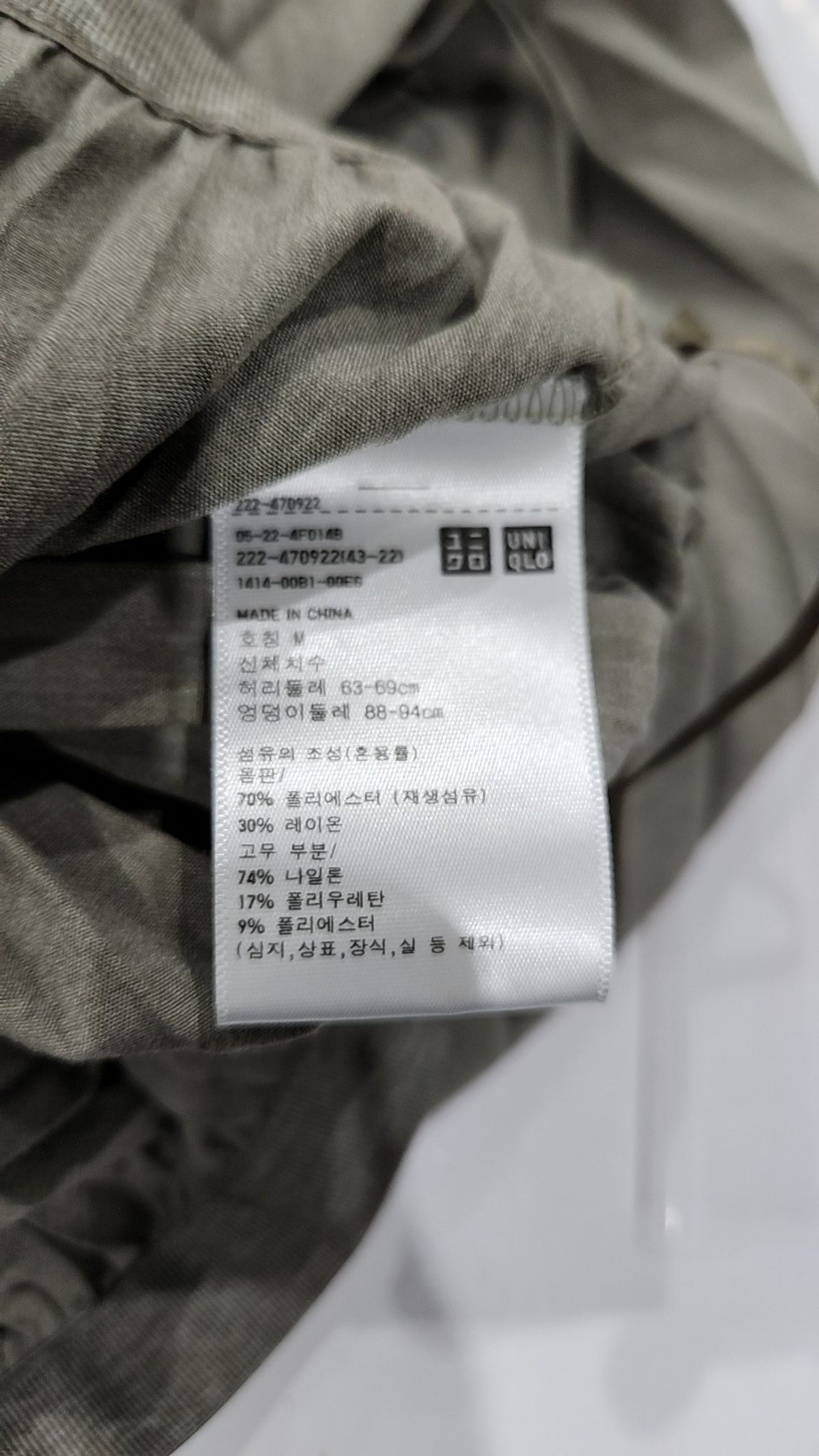 유니클로(UNIQLO) 롱스커트 M