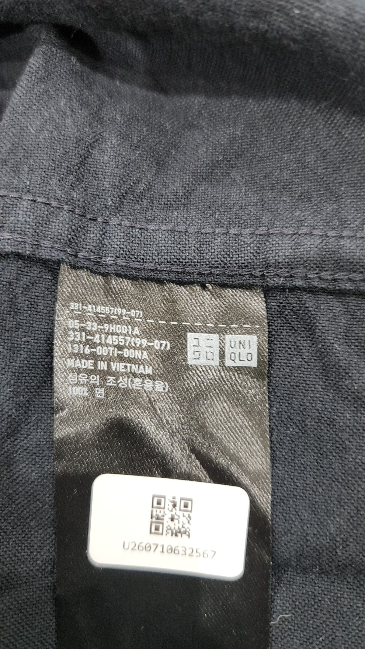 유니클로(UNIQLO) 캐주얼 셔츠 M