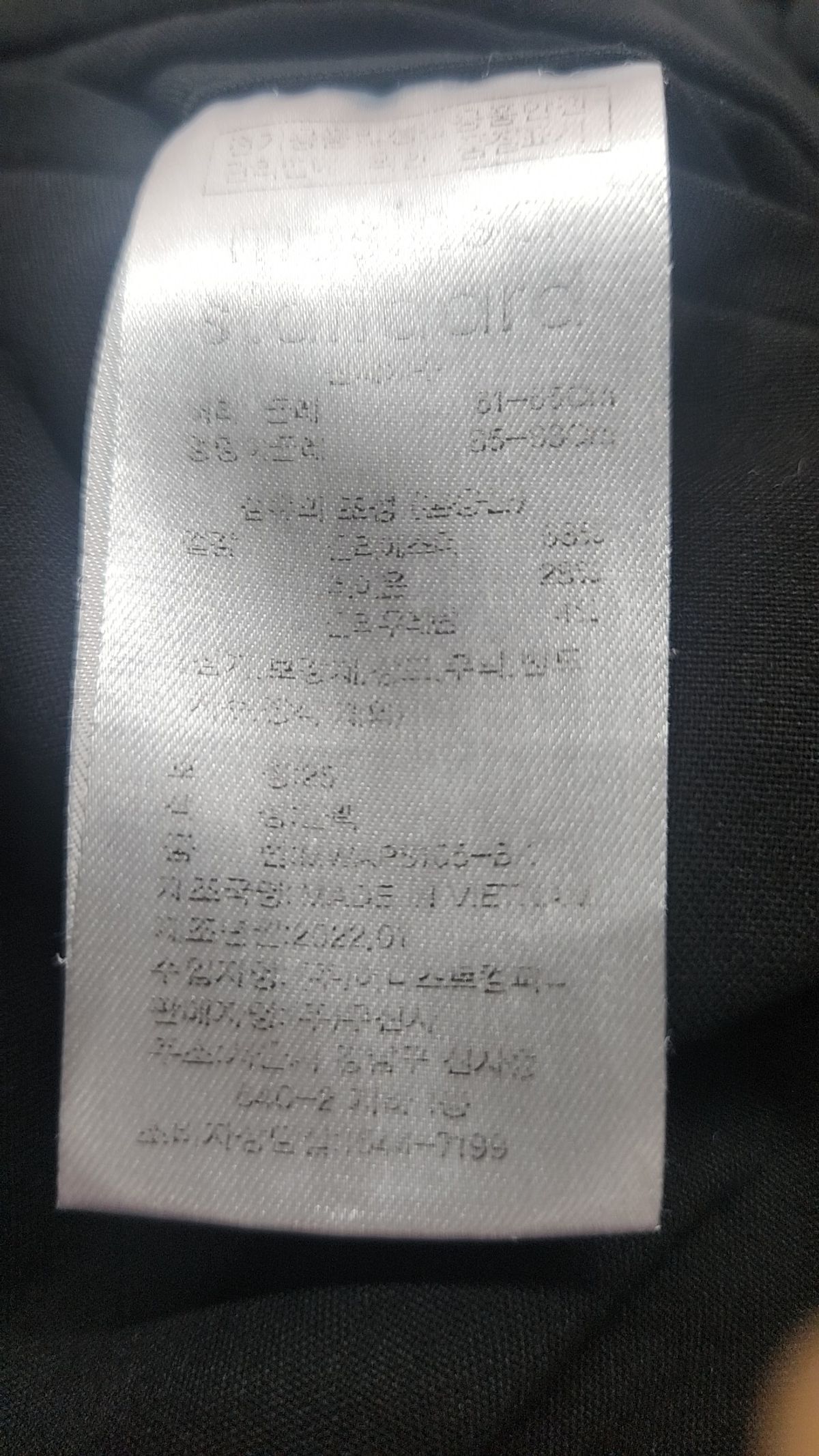 무신사 스탠다드(MUSINSA STANDARD) 슈트 팬츠/슬랙스 25