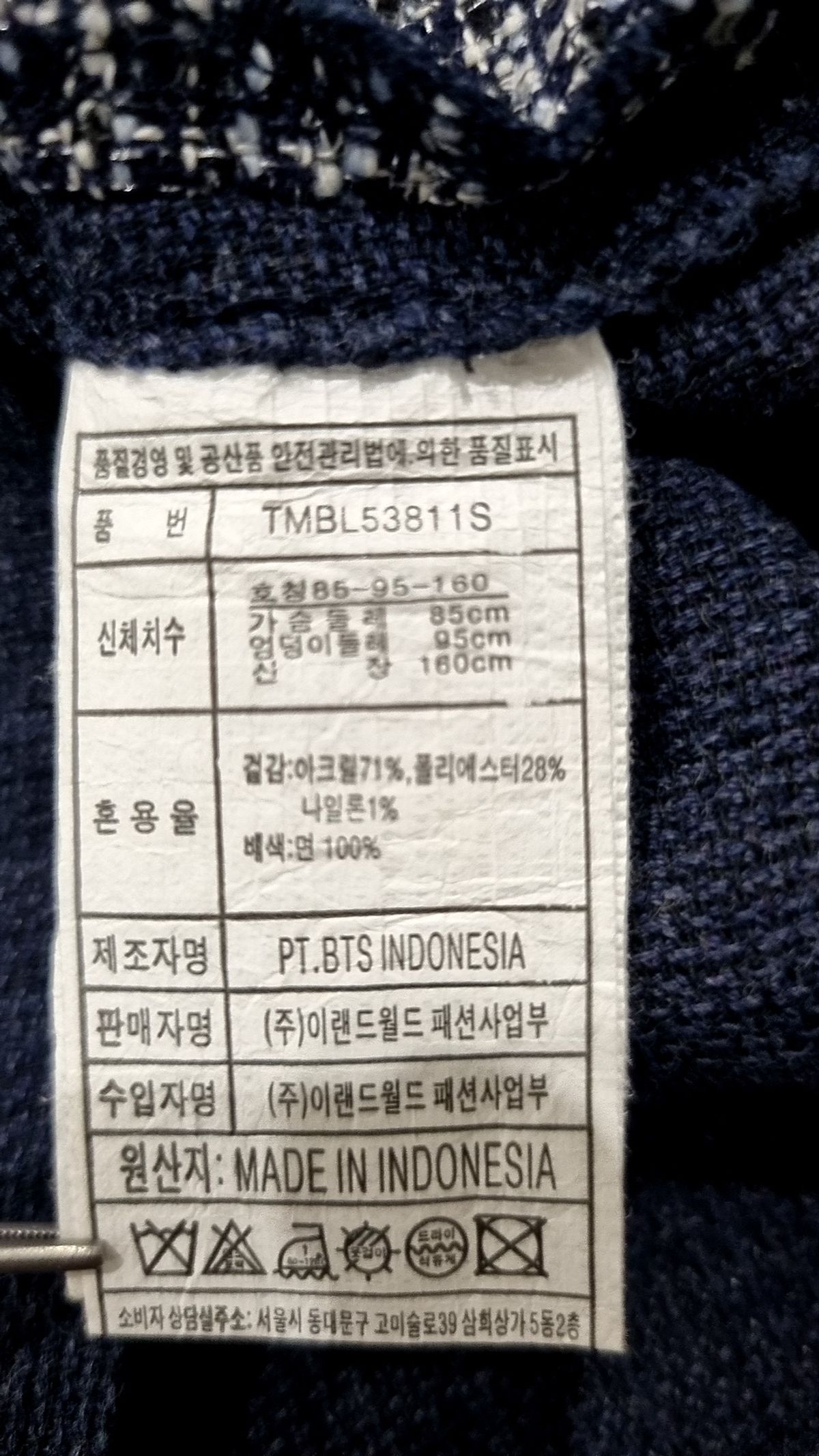 투미(TUMI) 블라우스 85