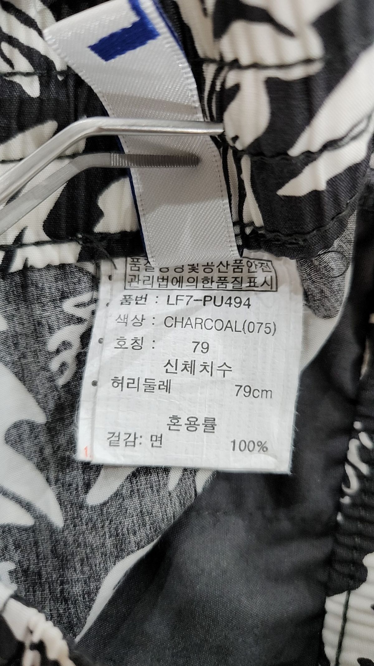 리트머스(LITMUS) 숏팬츠 79