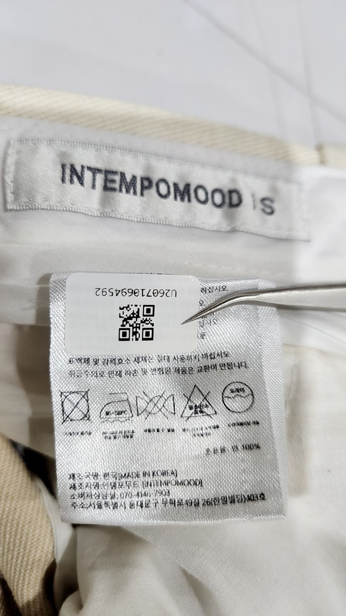 인템포무드(INTEMPOMOOD) 코튼 팬츠 S